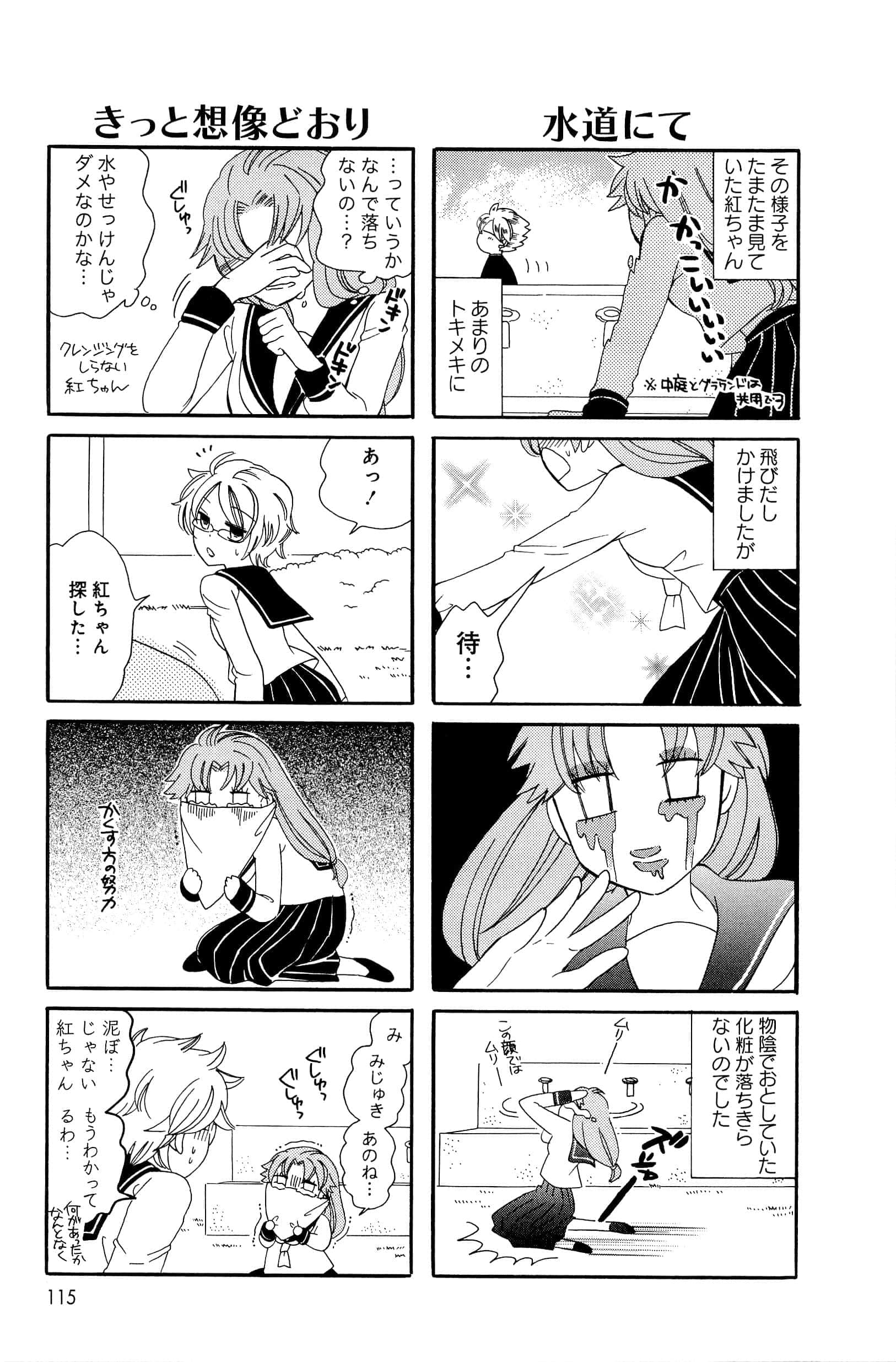 Page 115