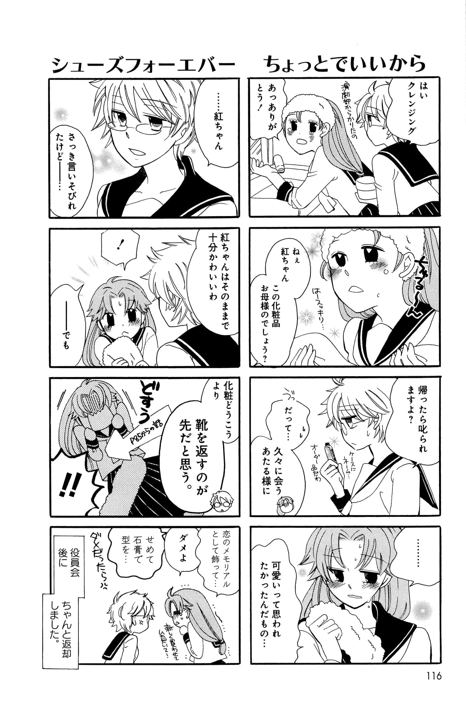 Page 116