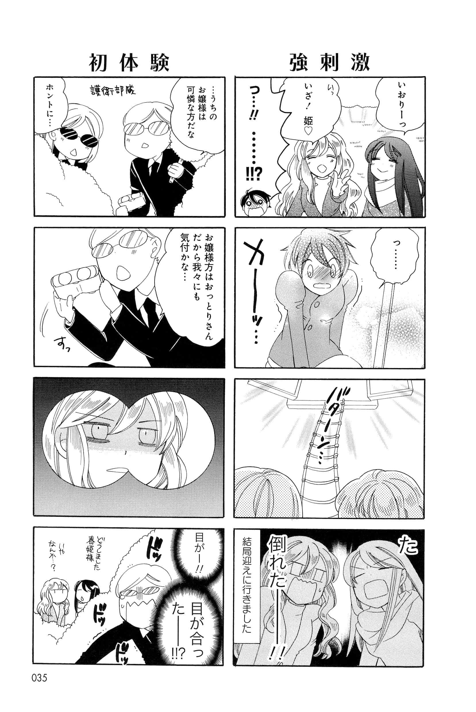 Page 35