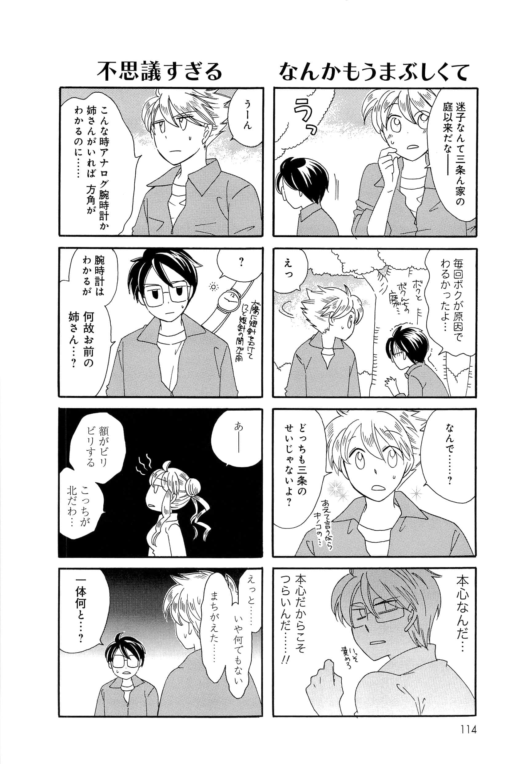 Page 114