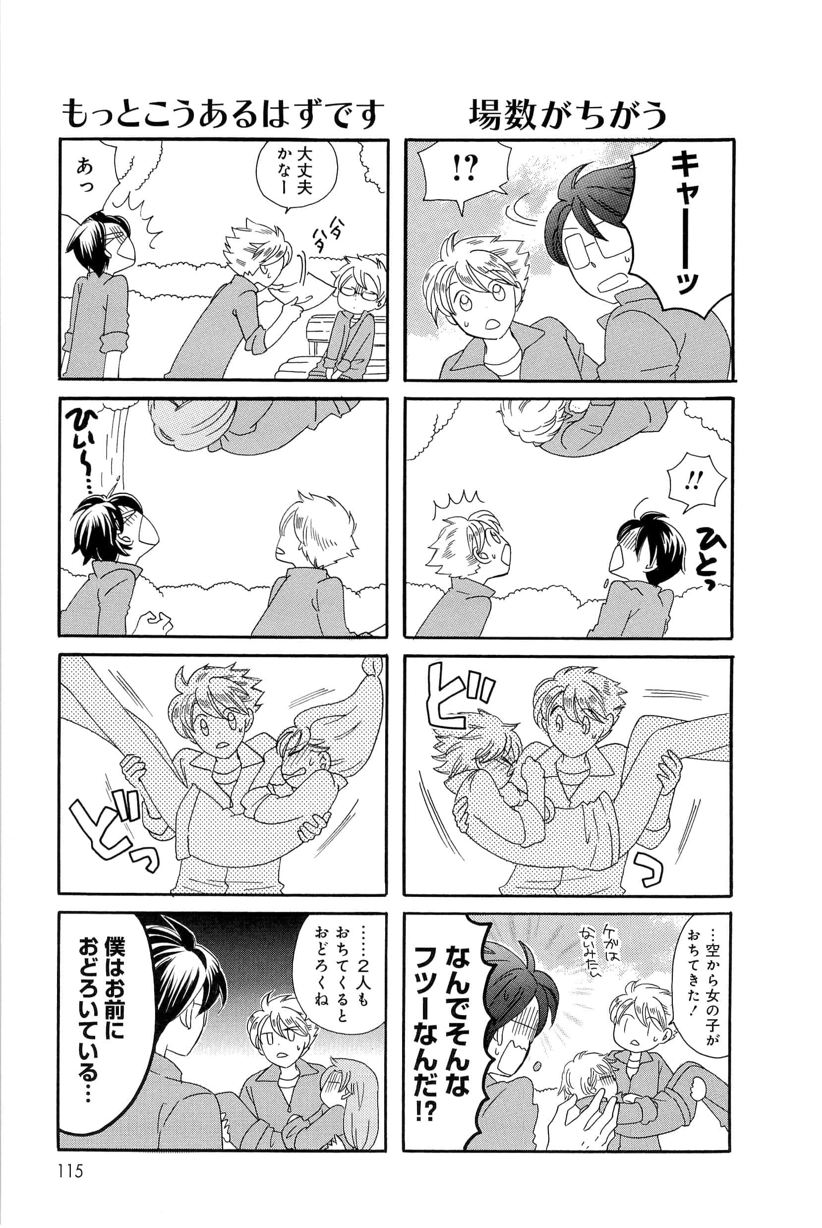 Page 115