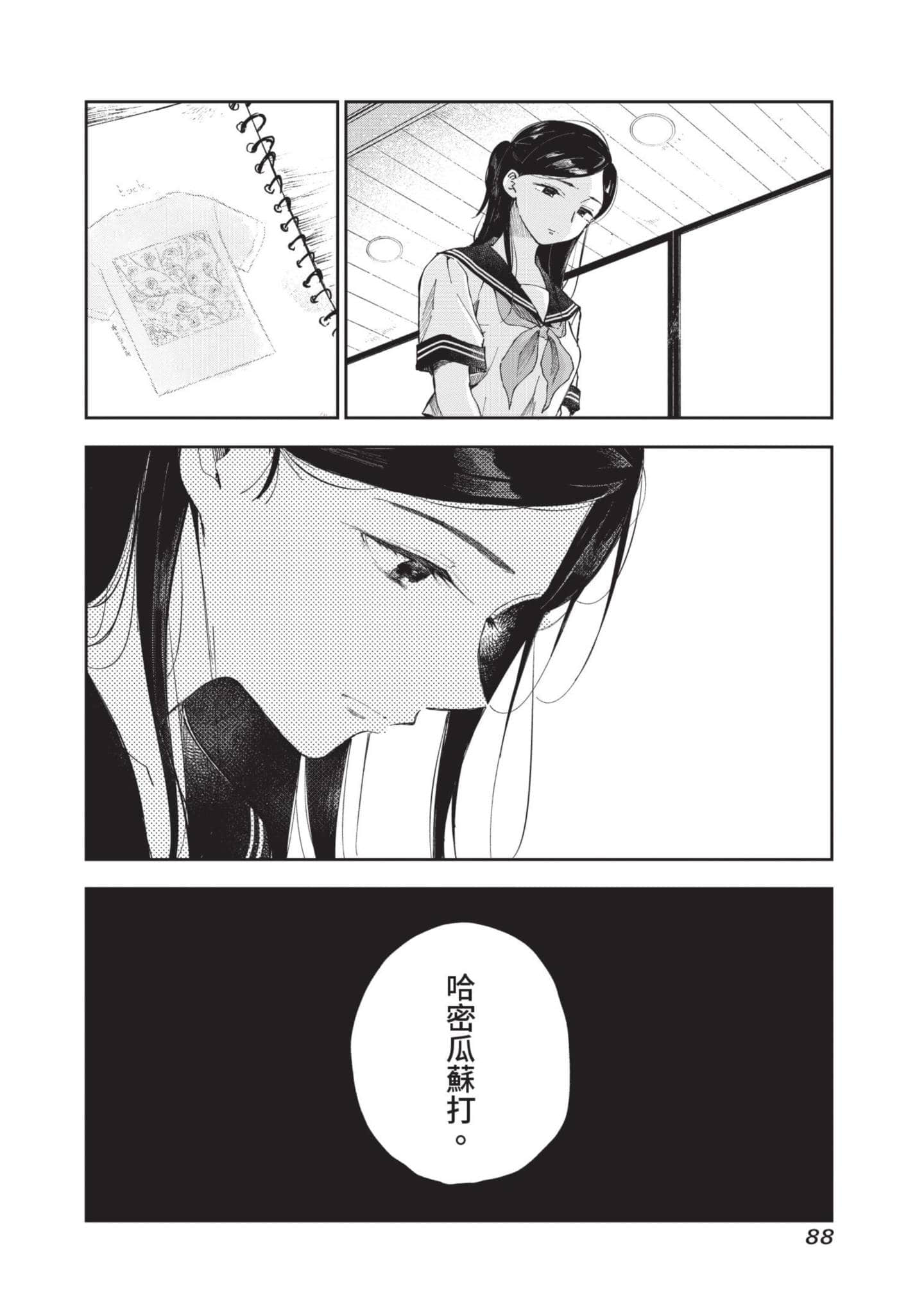 Page 89