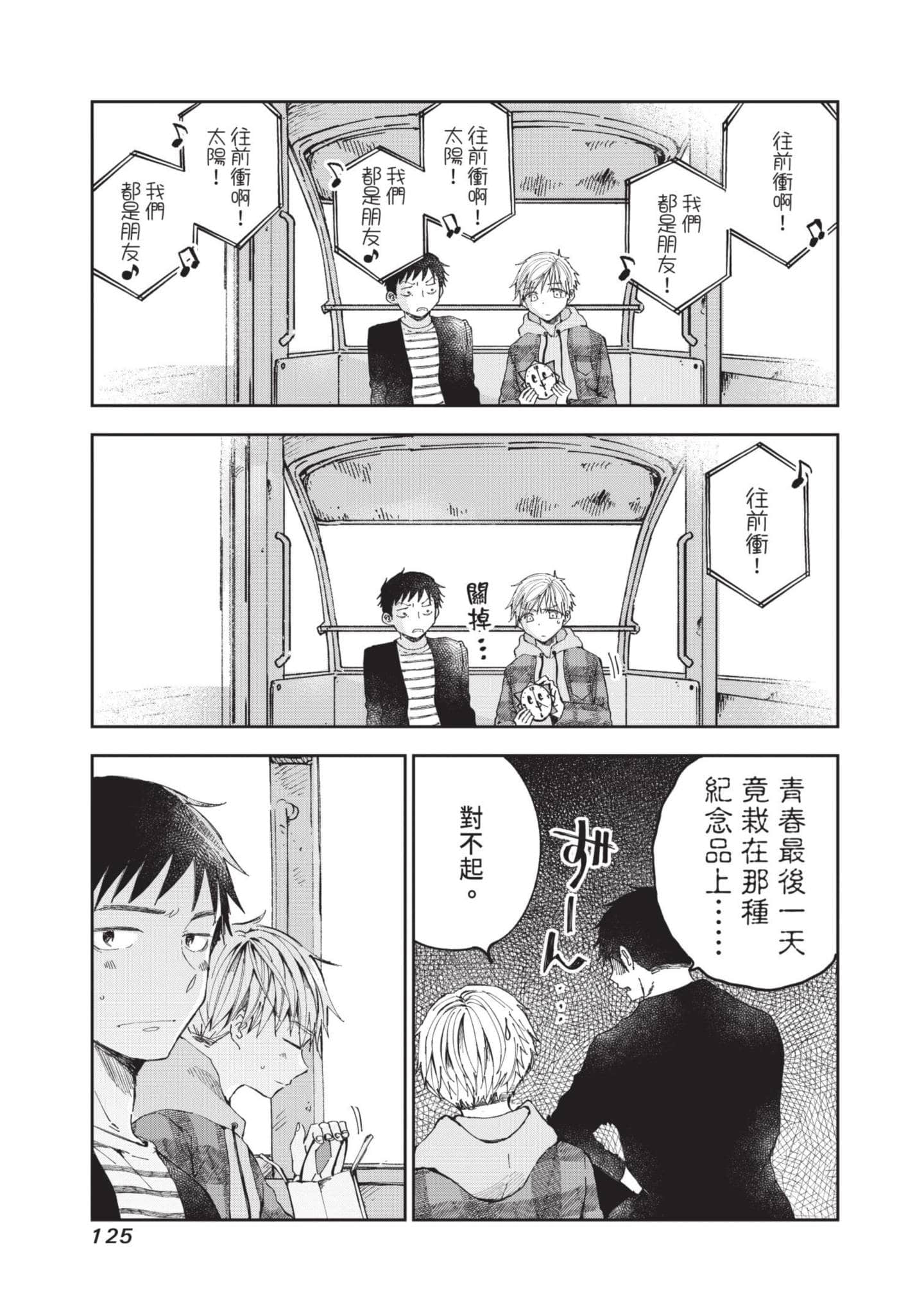 Page 126