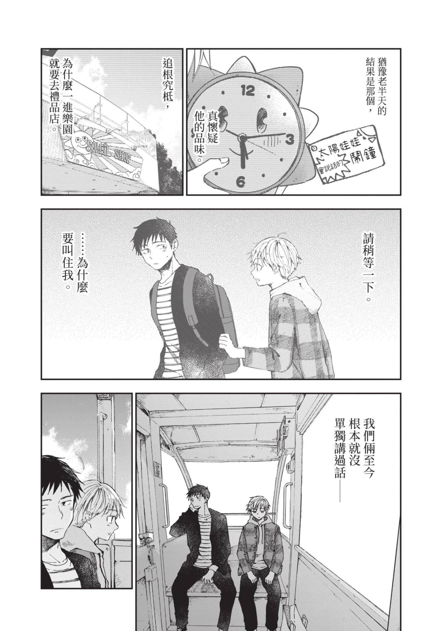 Page 127