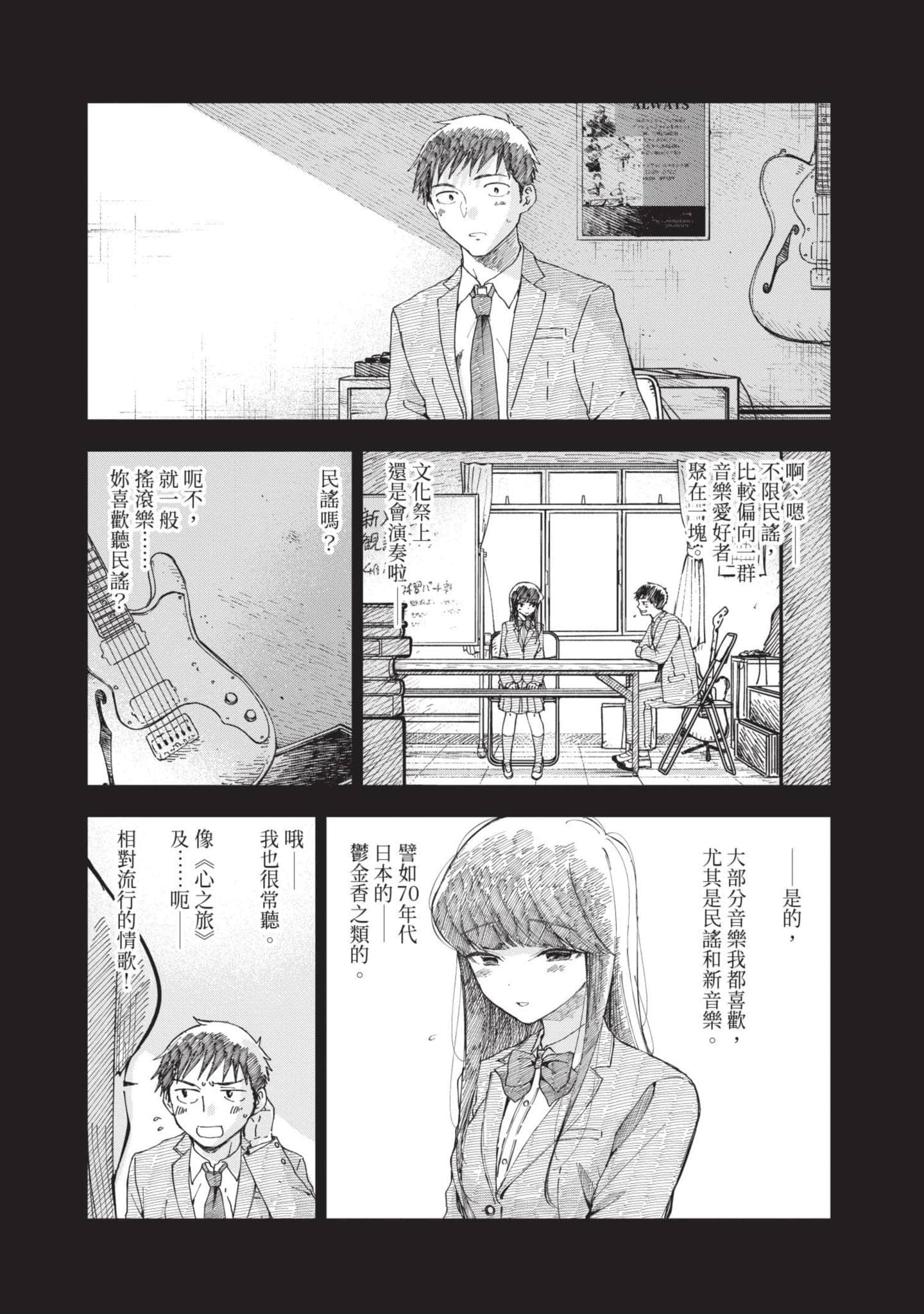 Page 133