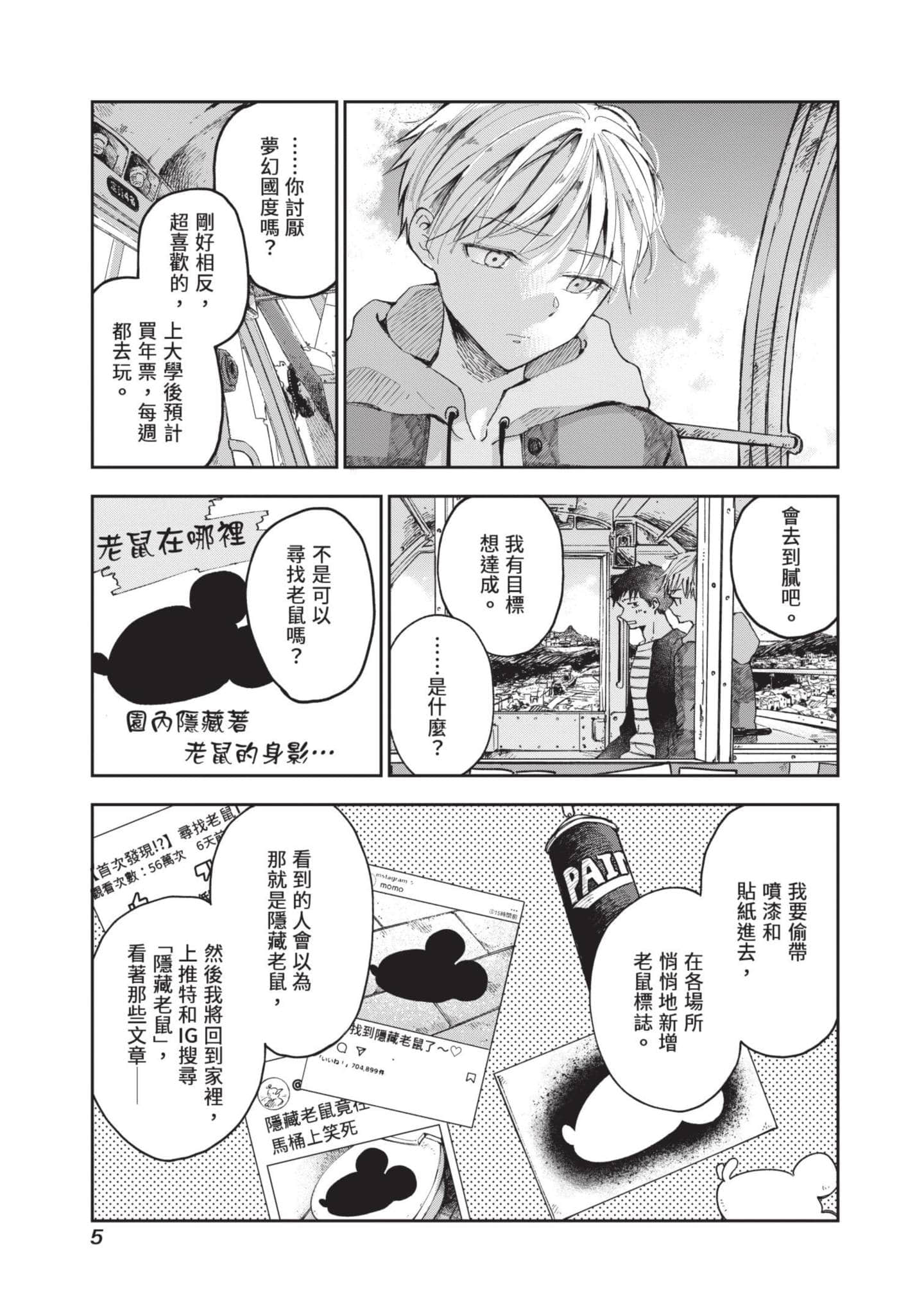 第 6 页