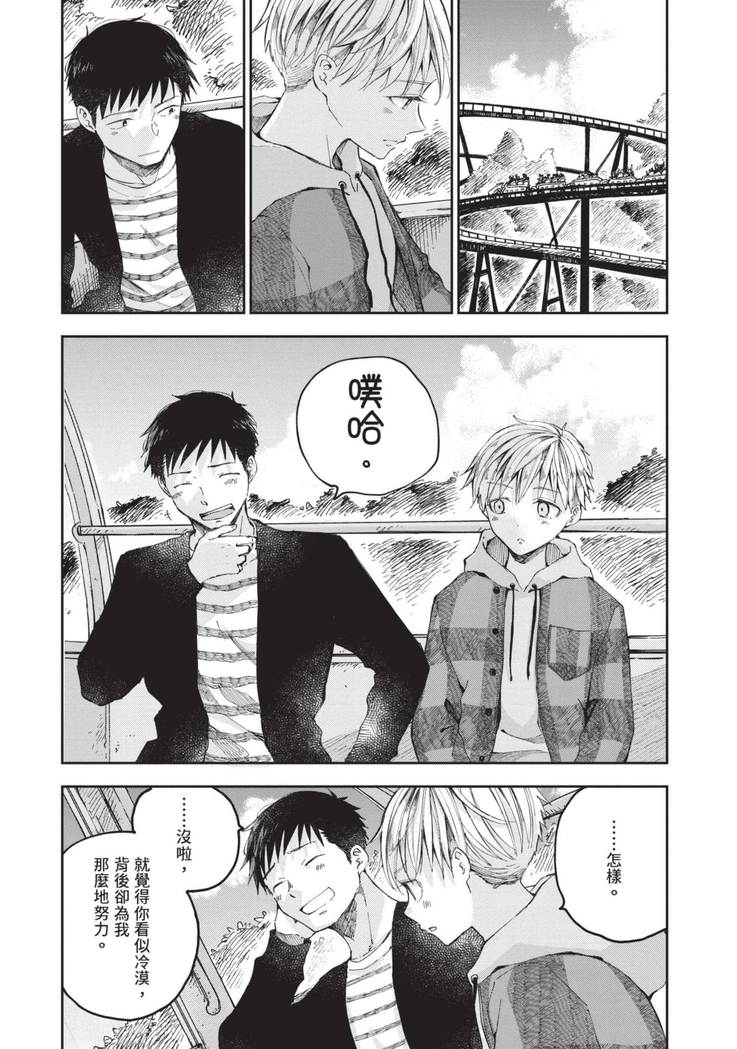 第 26 页