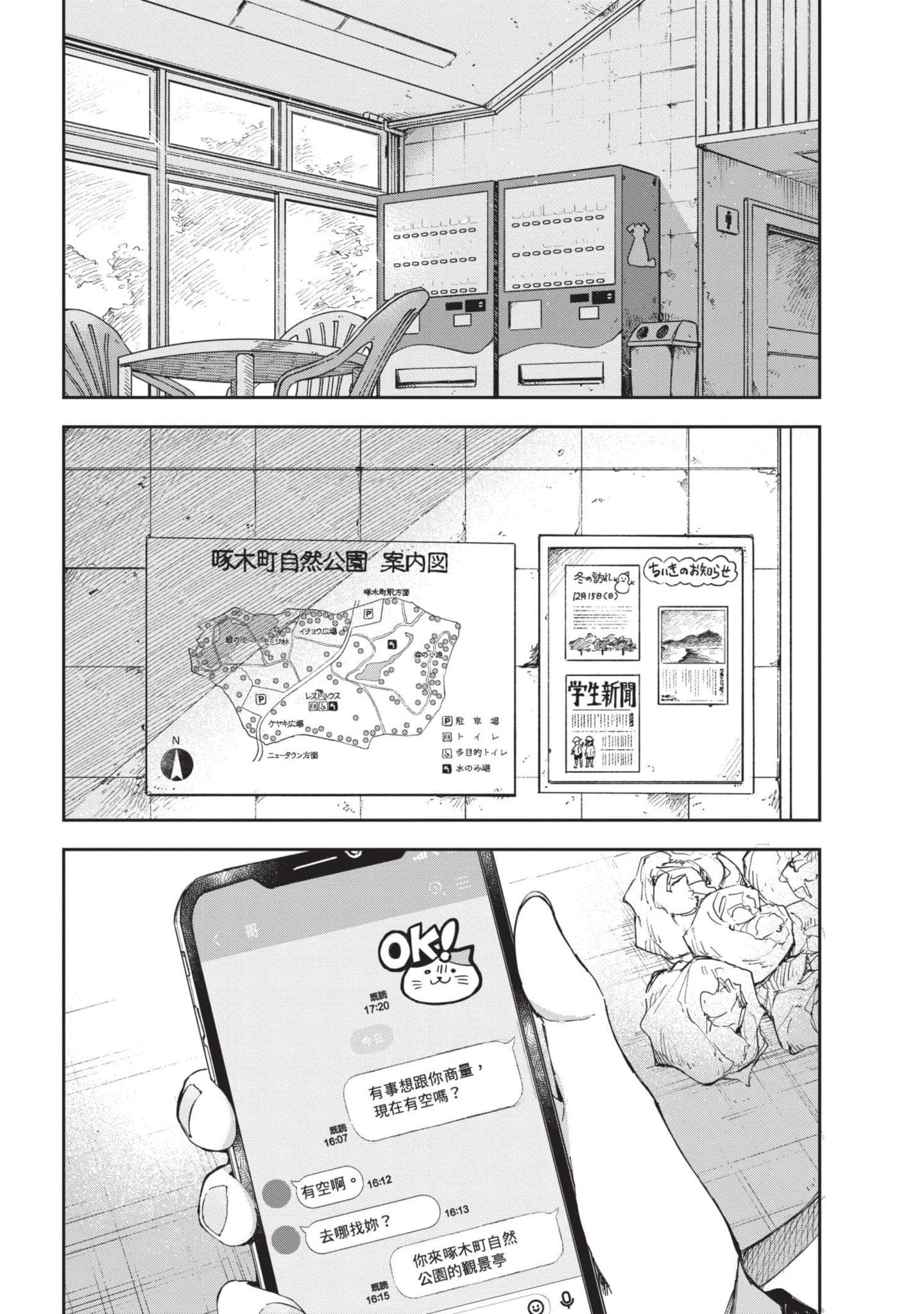 第 34 页