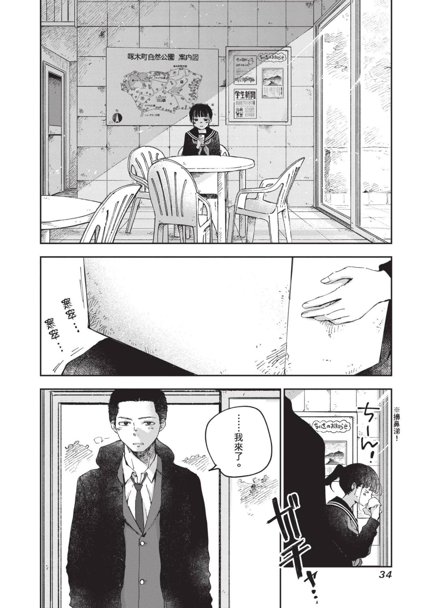 第 35 页