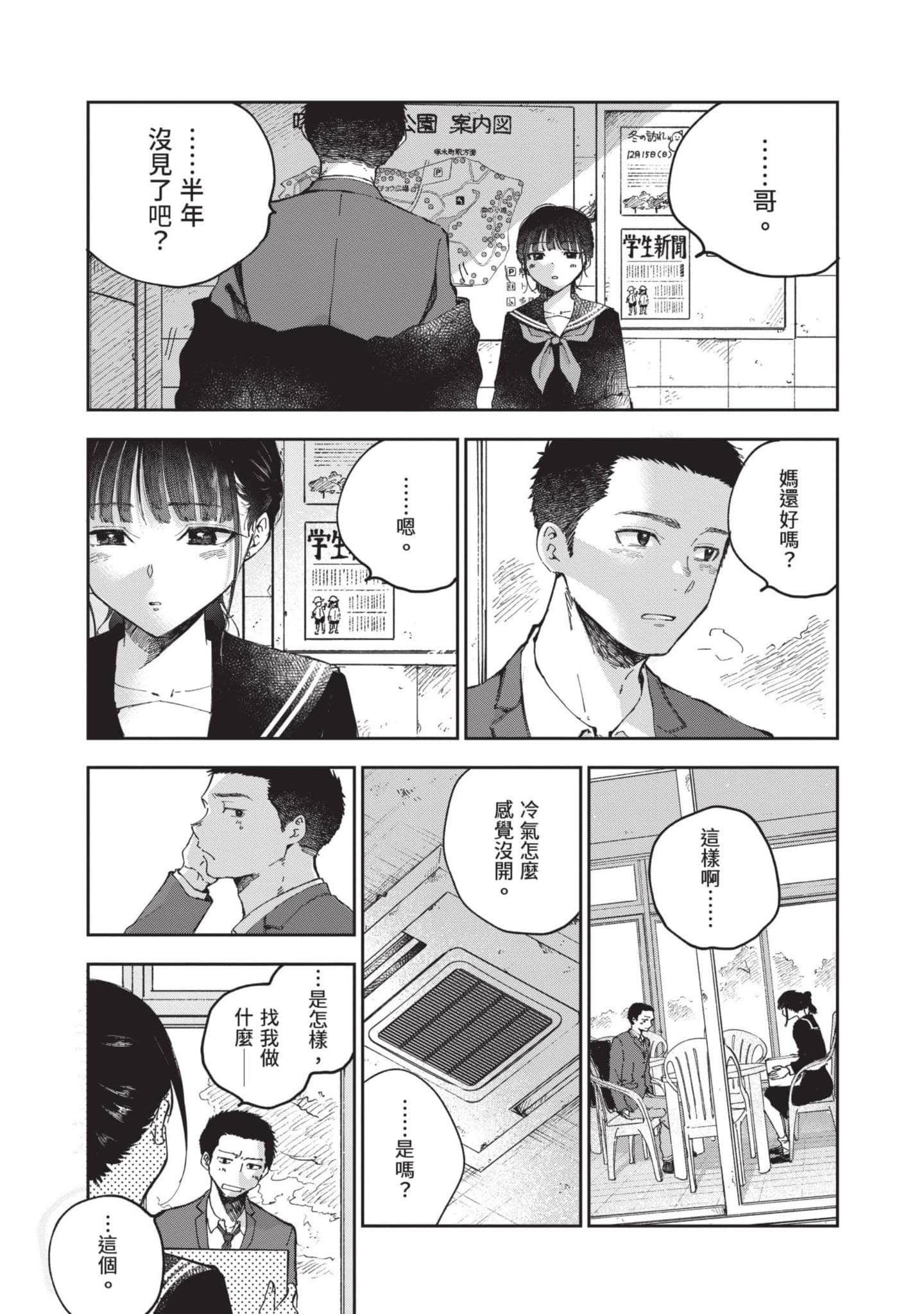 第 36 页