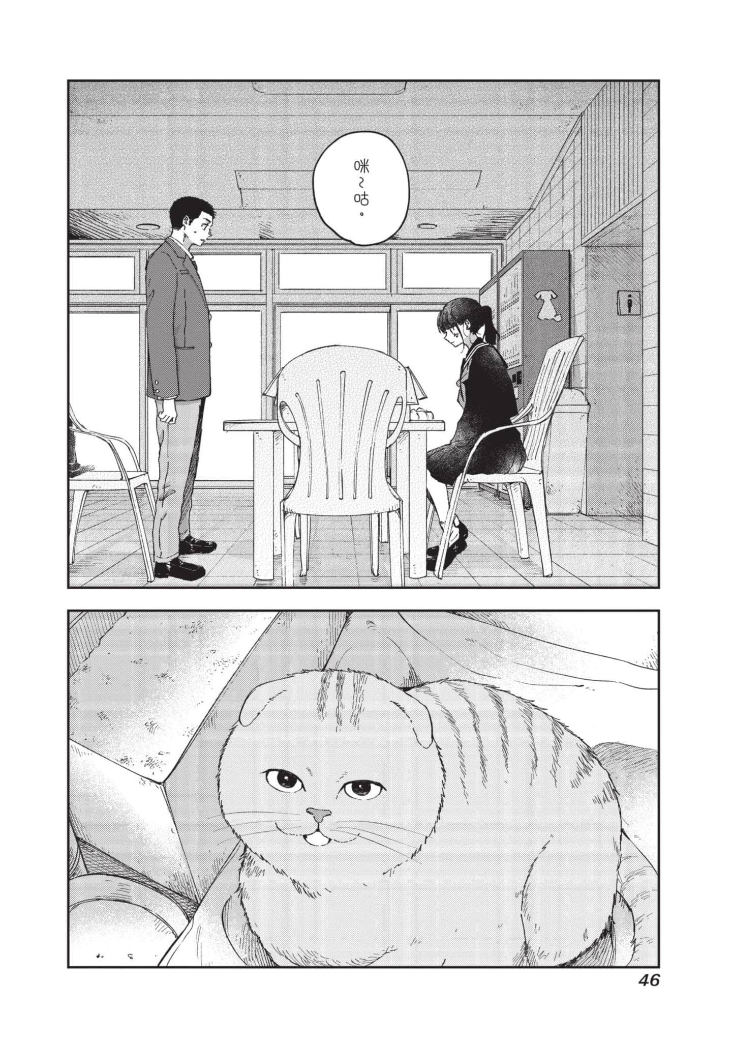 第 47 页