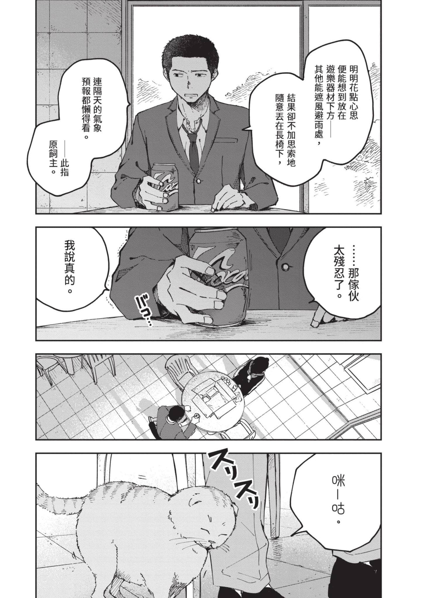 第 58 页