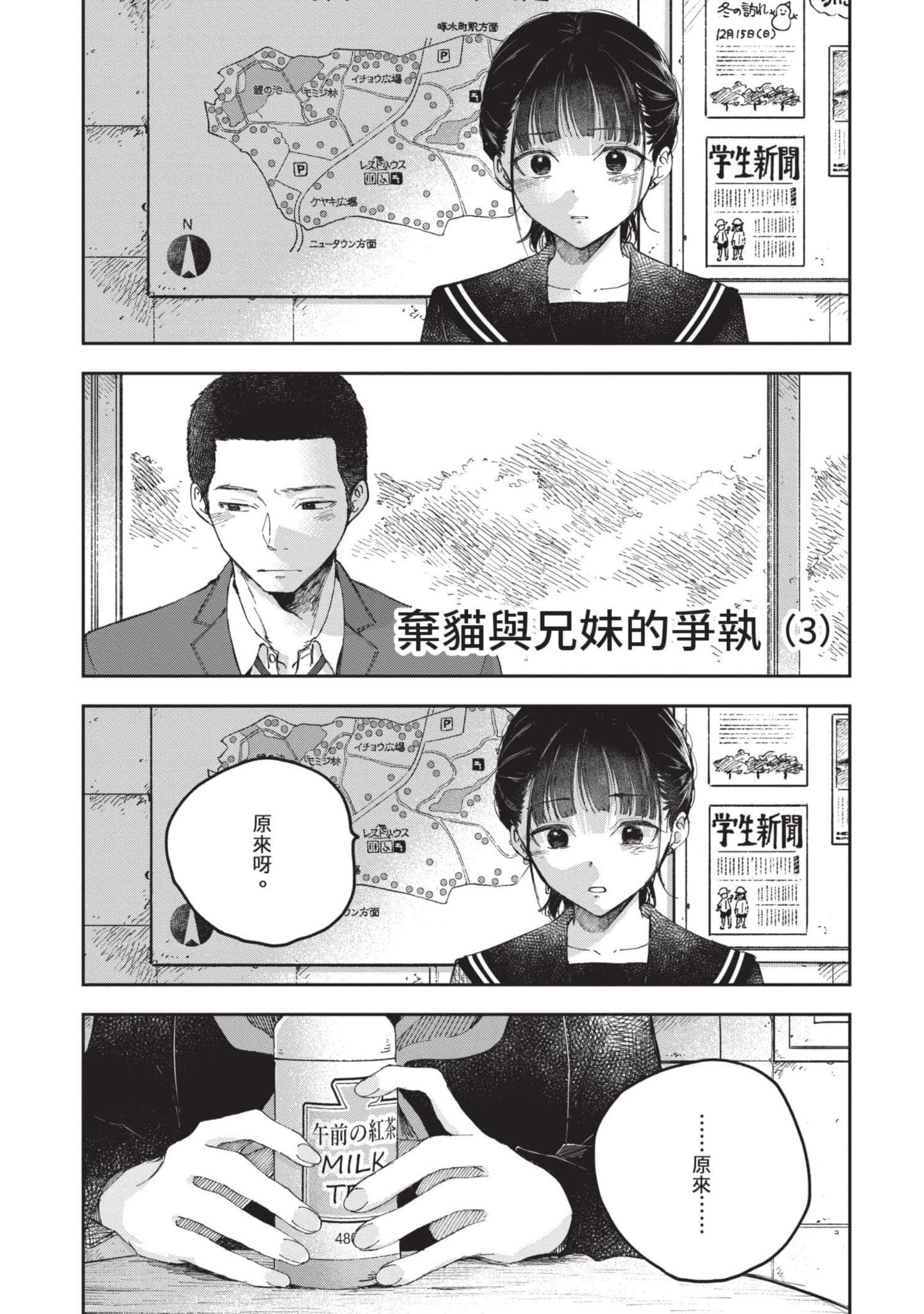 第 62 页