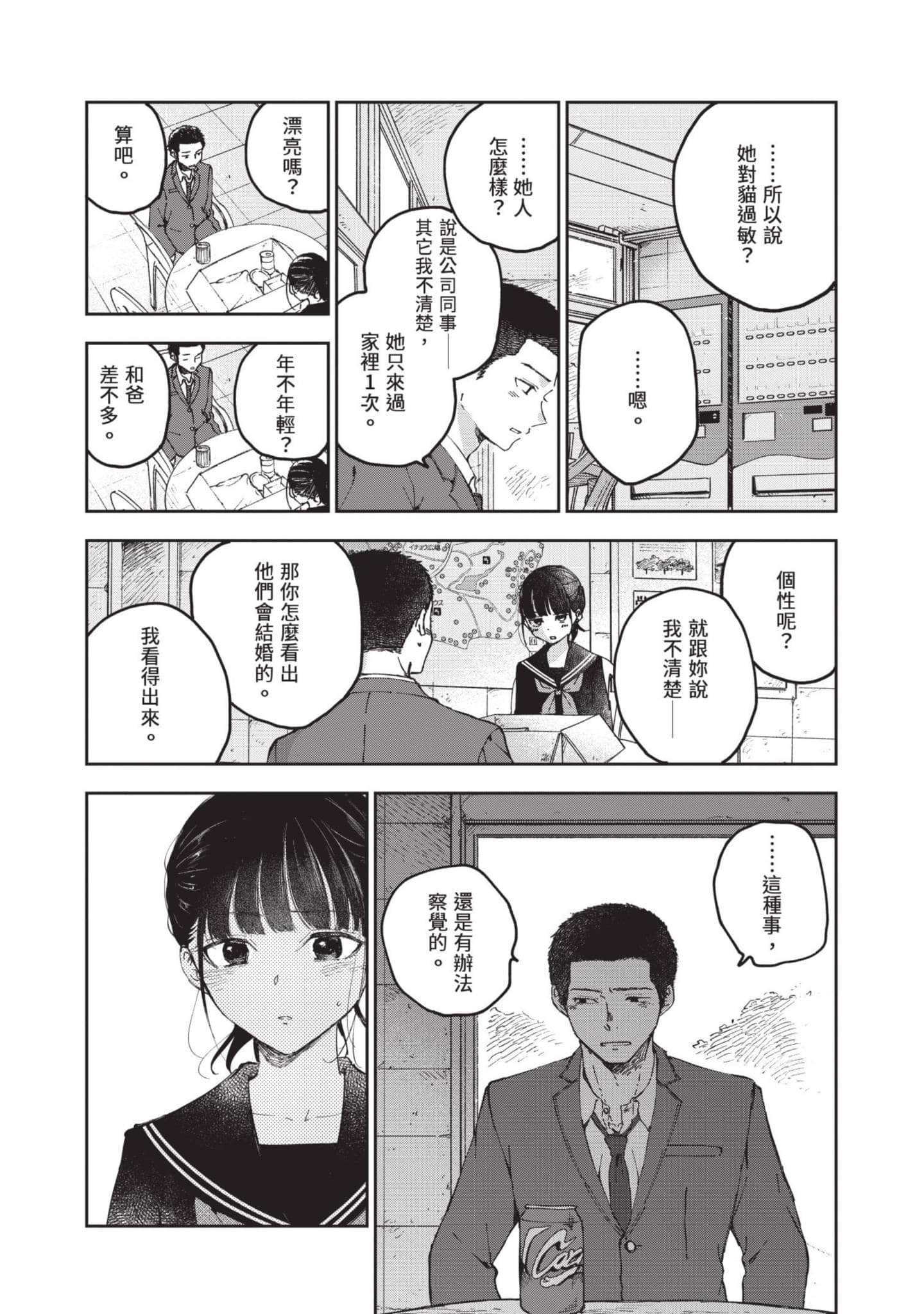 第 63 页