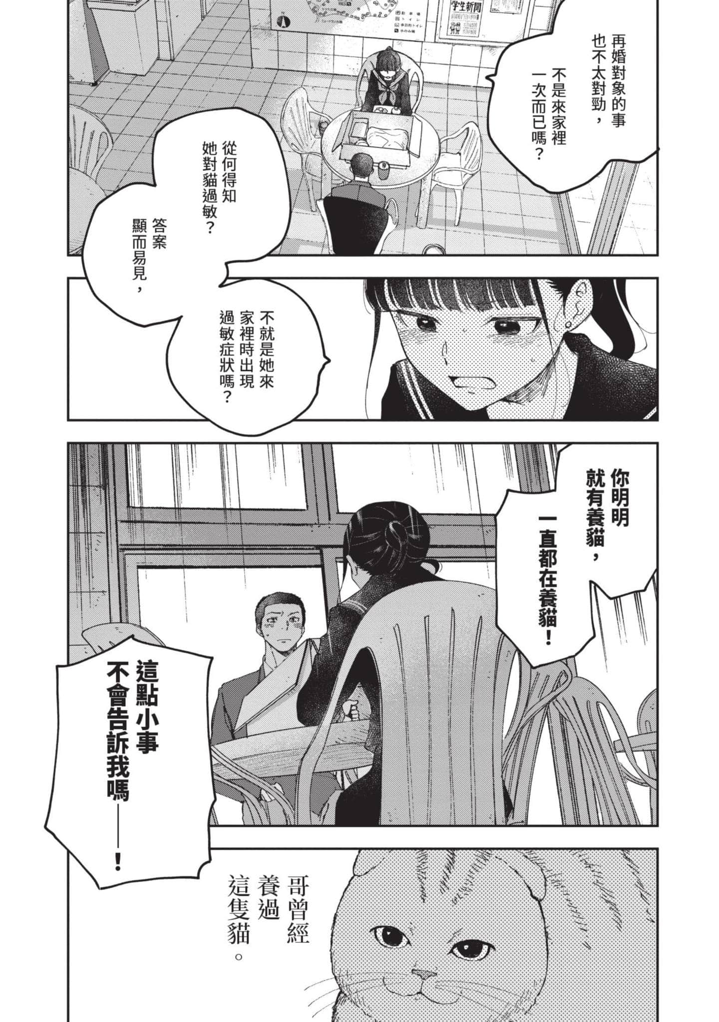 第 77 页