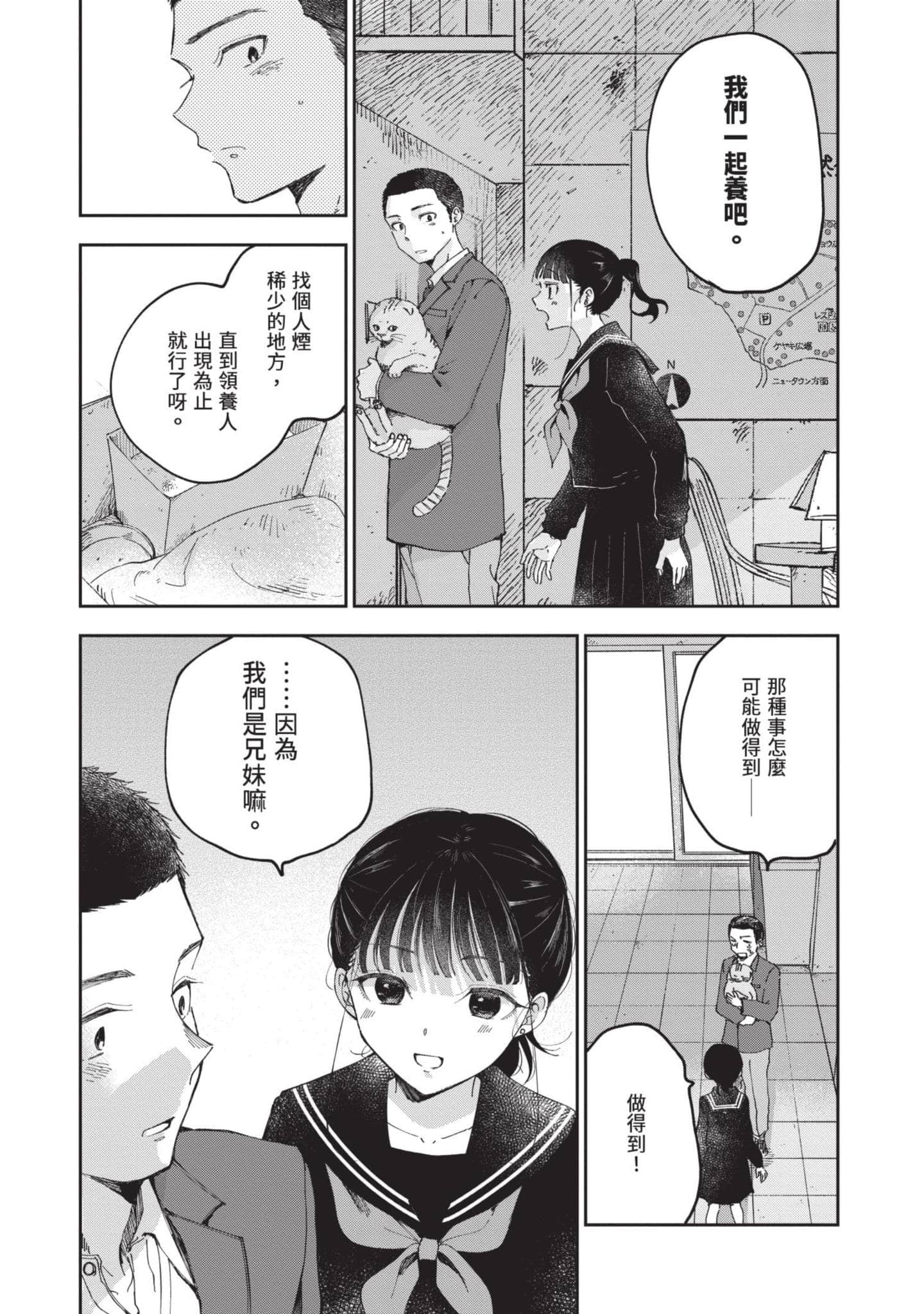 第 84 页