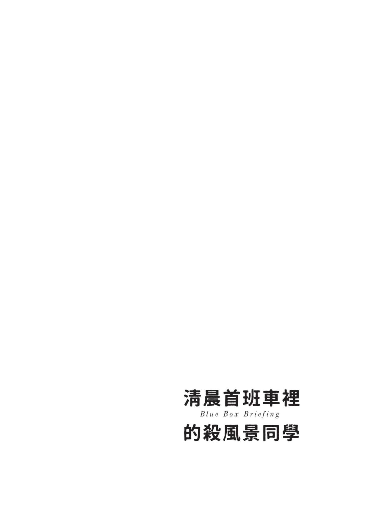 第 89 页