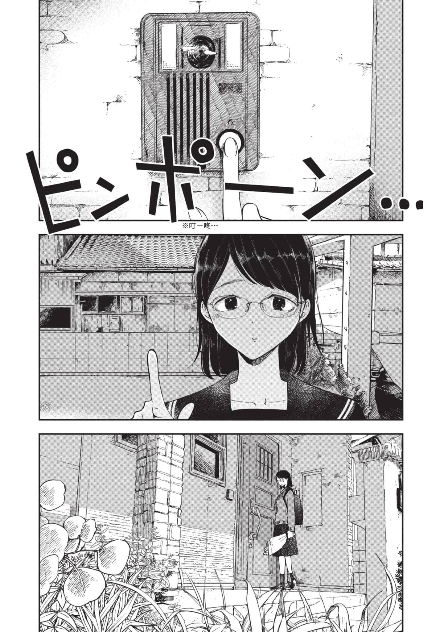 第 90 页