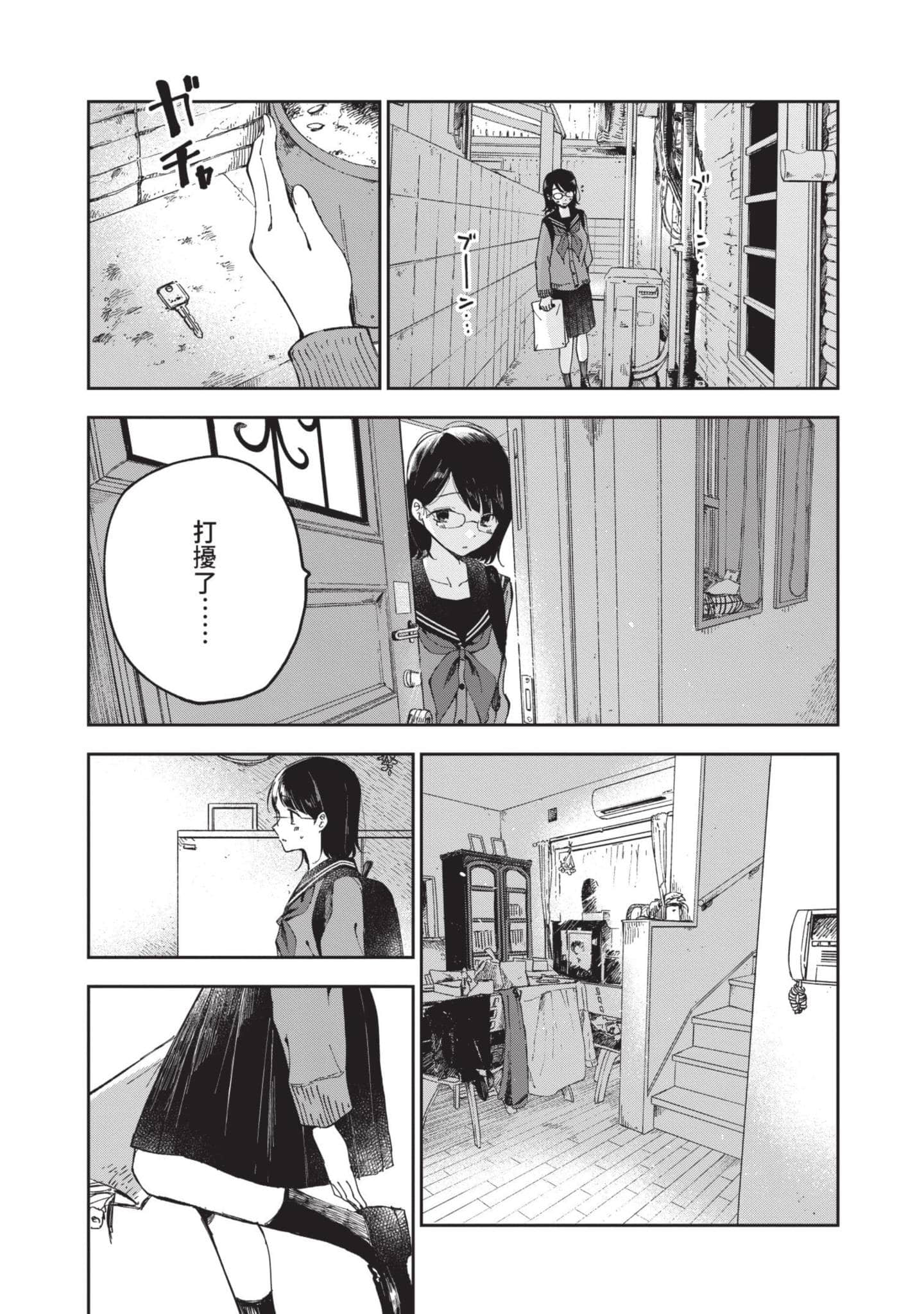 第 92 页