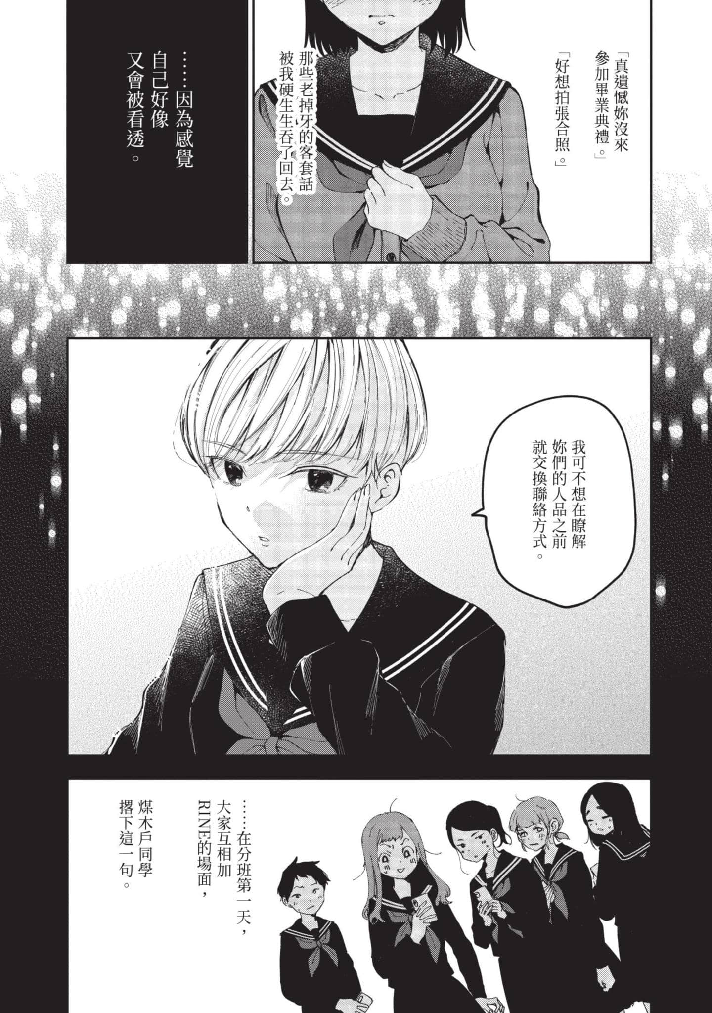 第 98 页