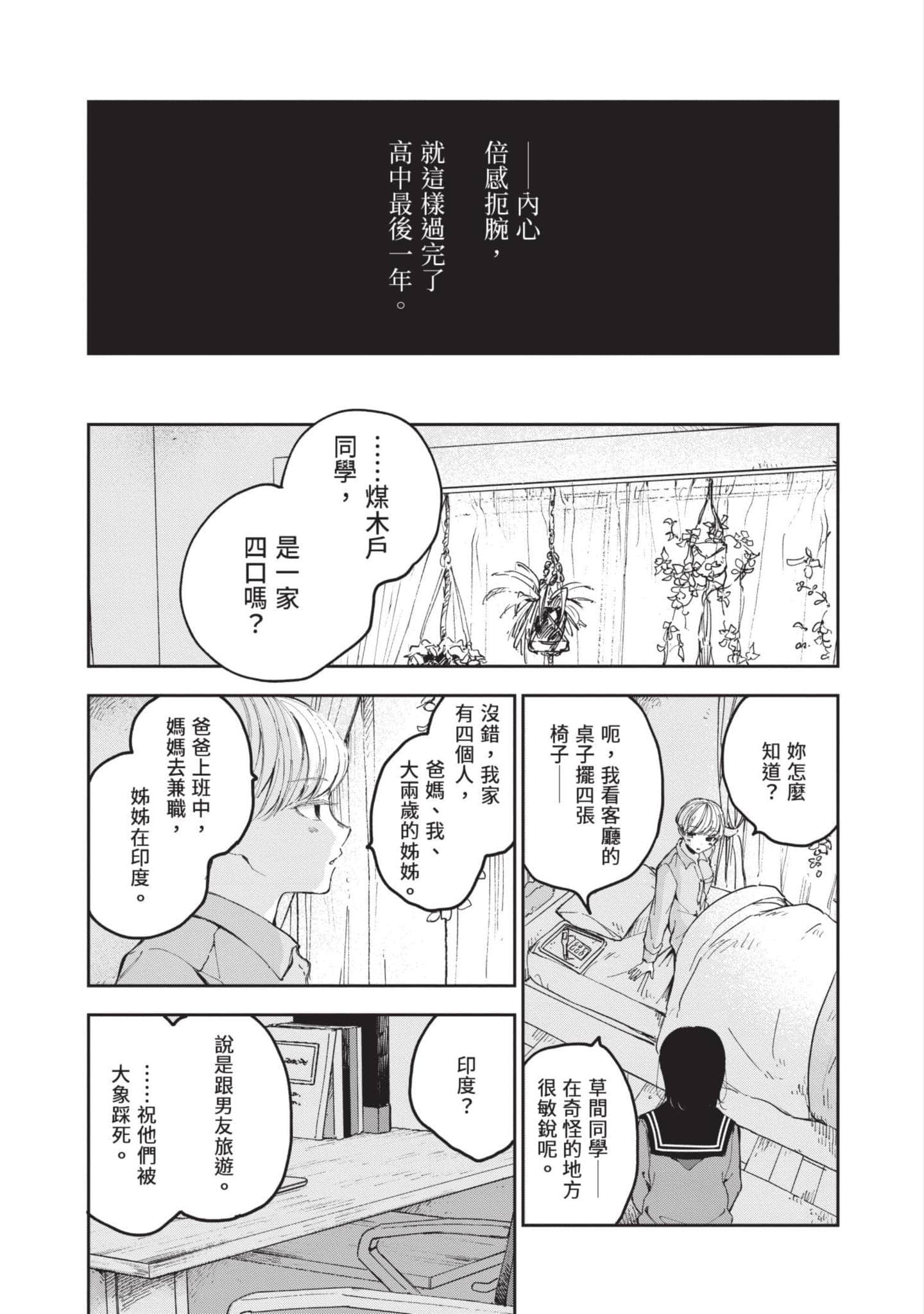 第 100 页