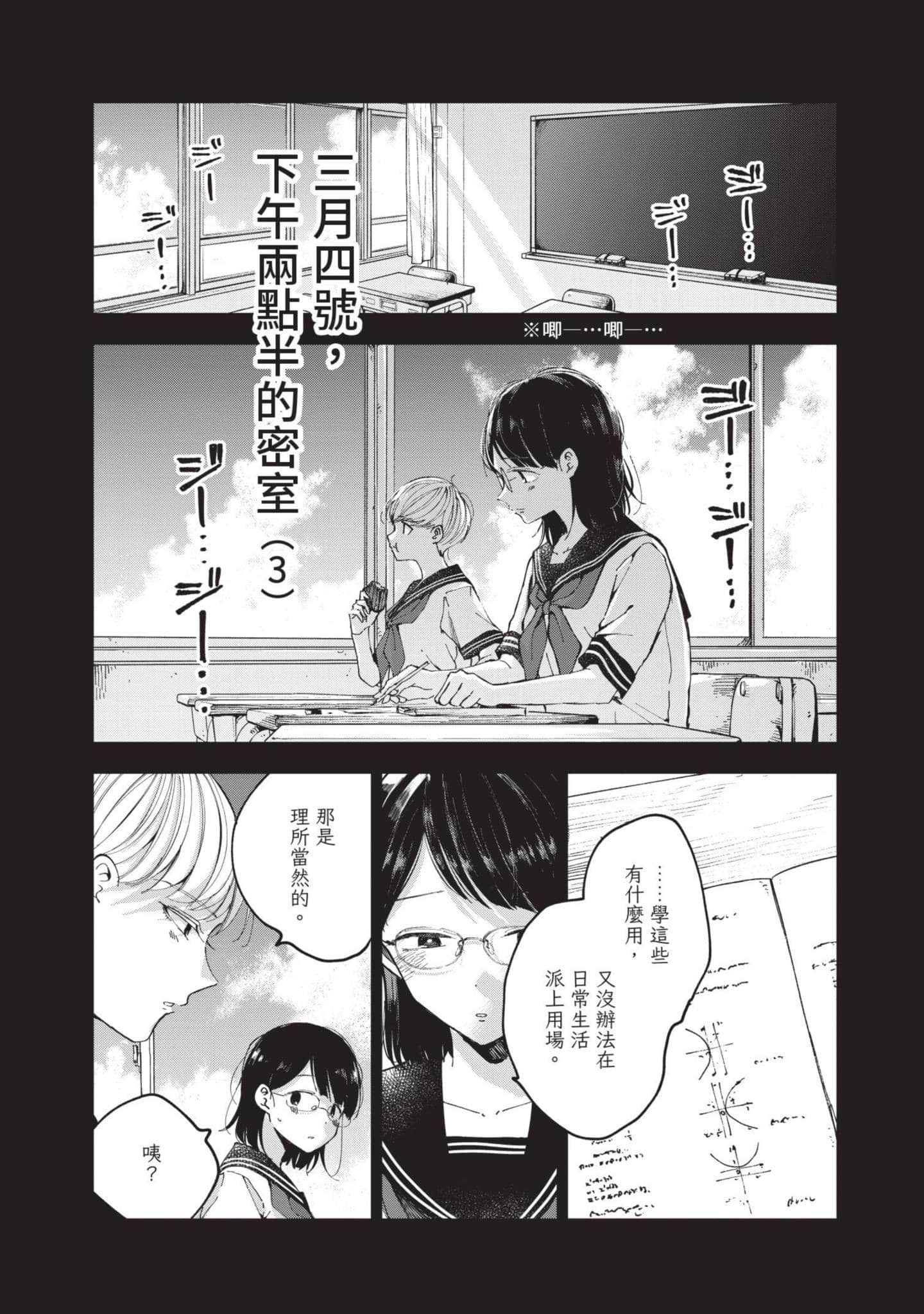 第 120 页