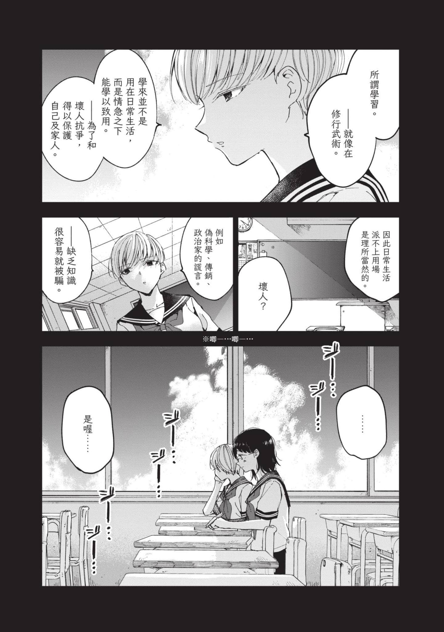 第 121 页