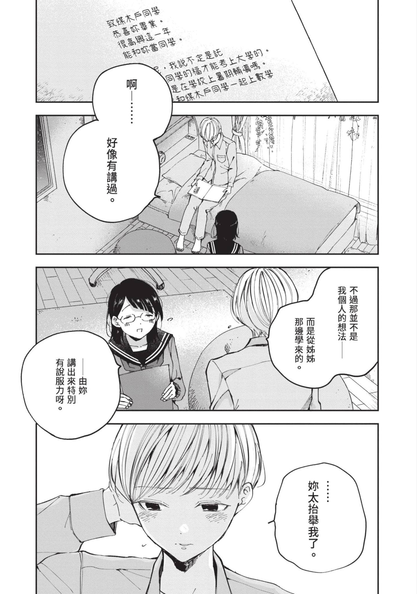 第 122 页