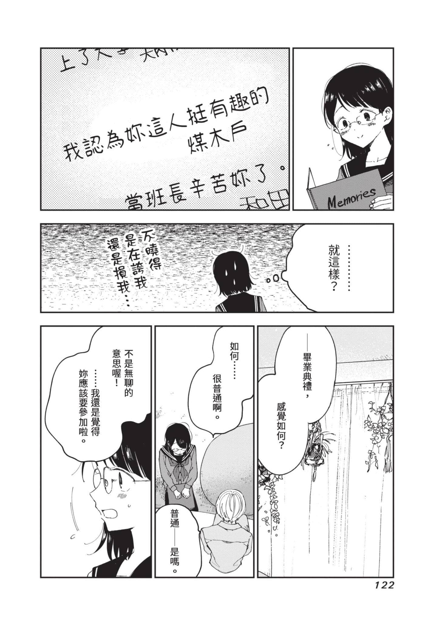 第 123 页
