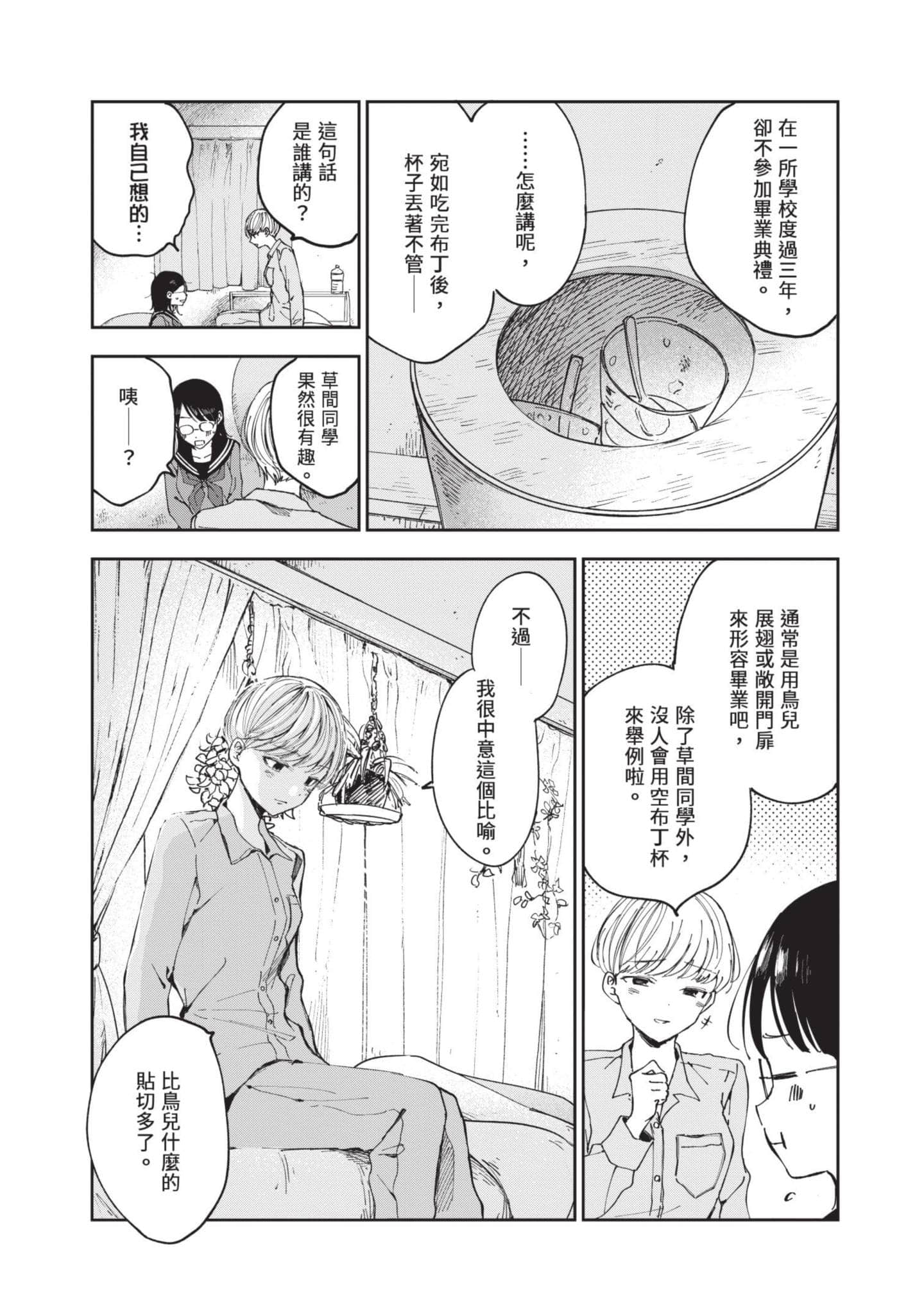第 124 页