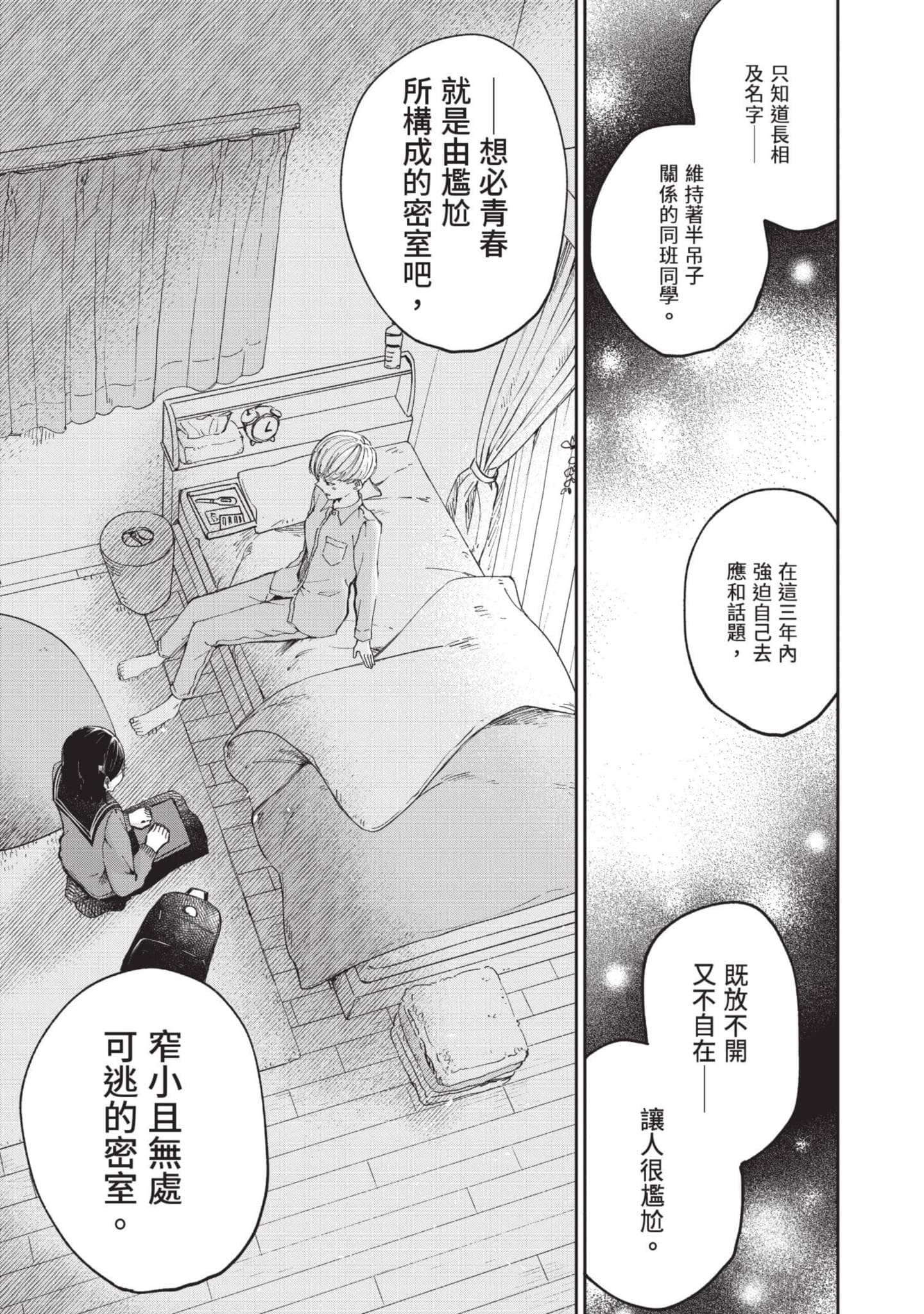 第 126 页