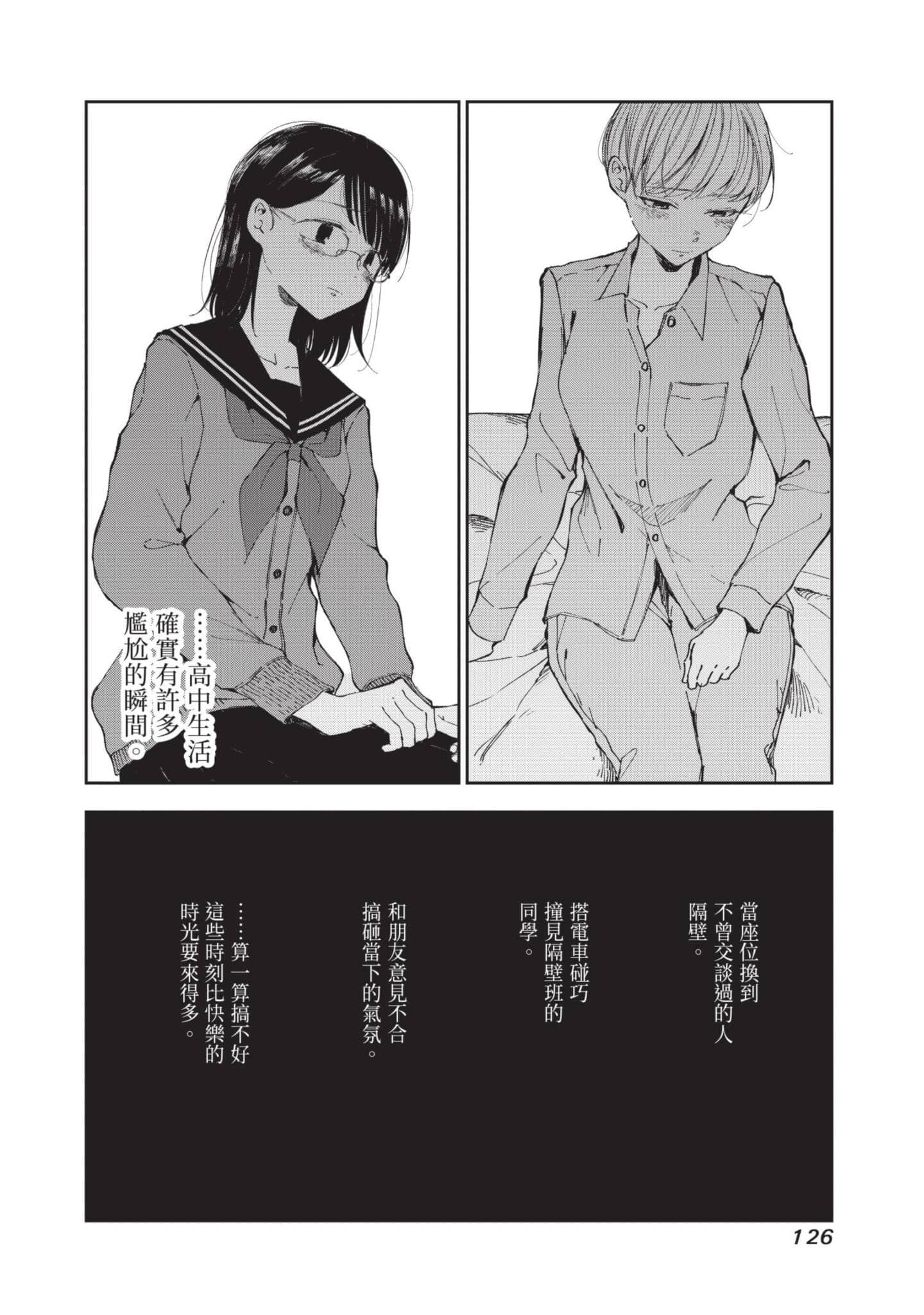 第 127 页