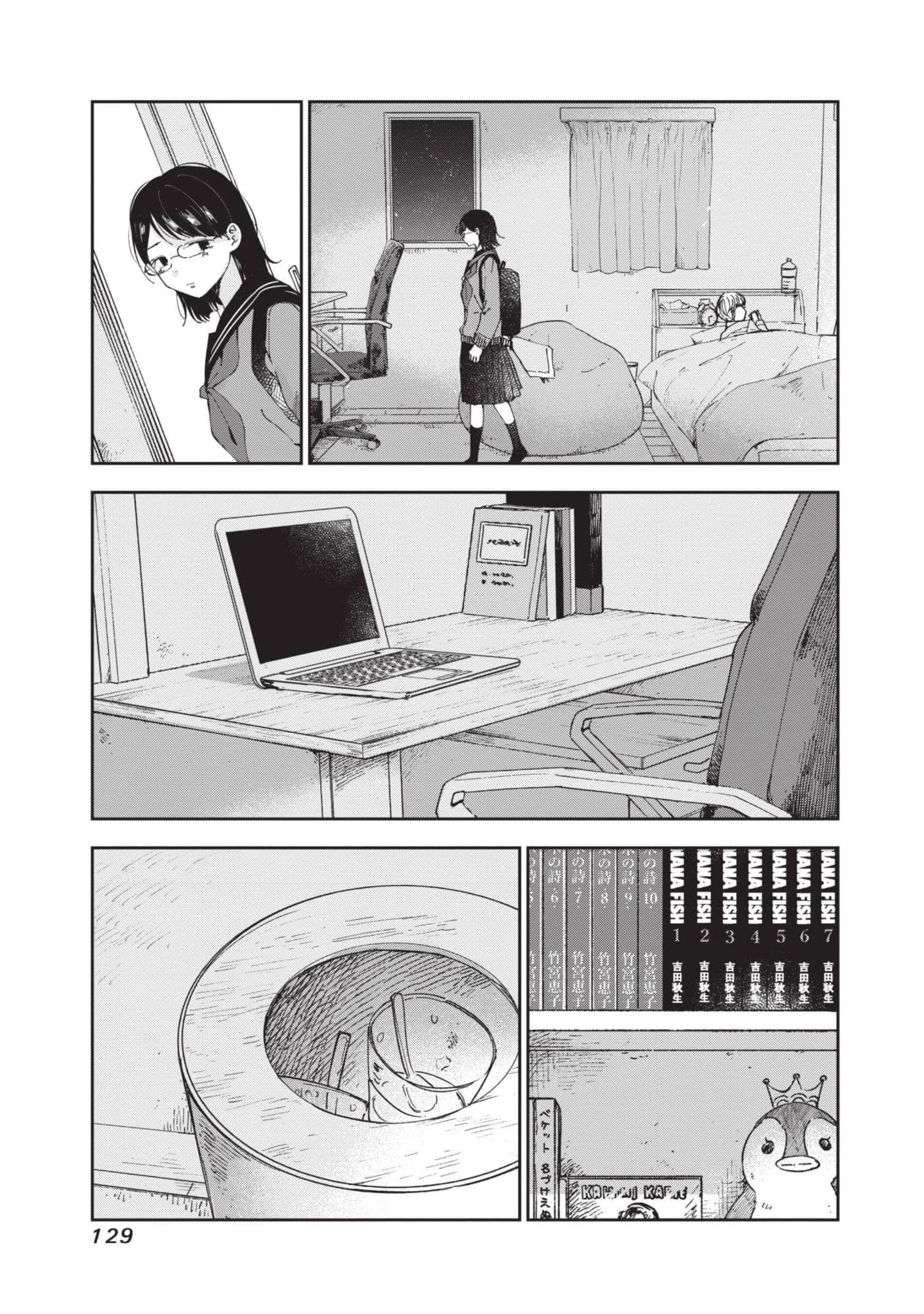 第 130 页