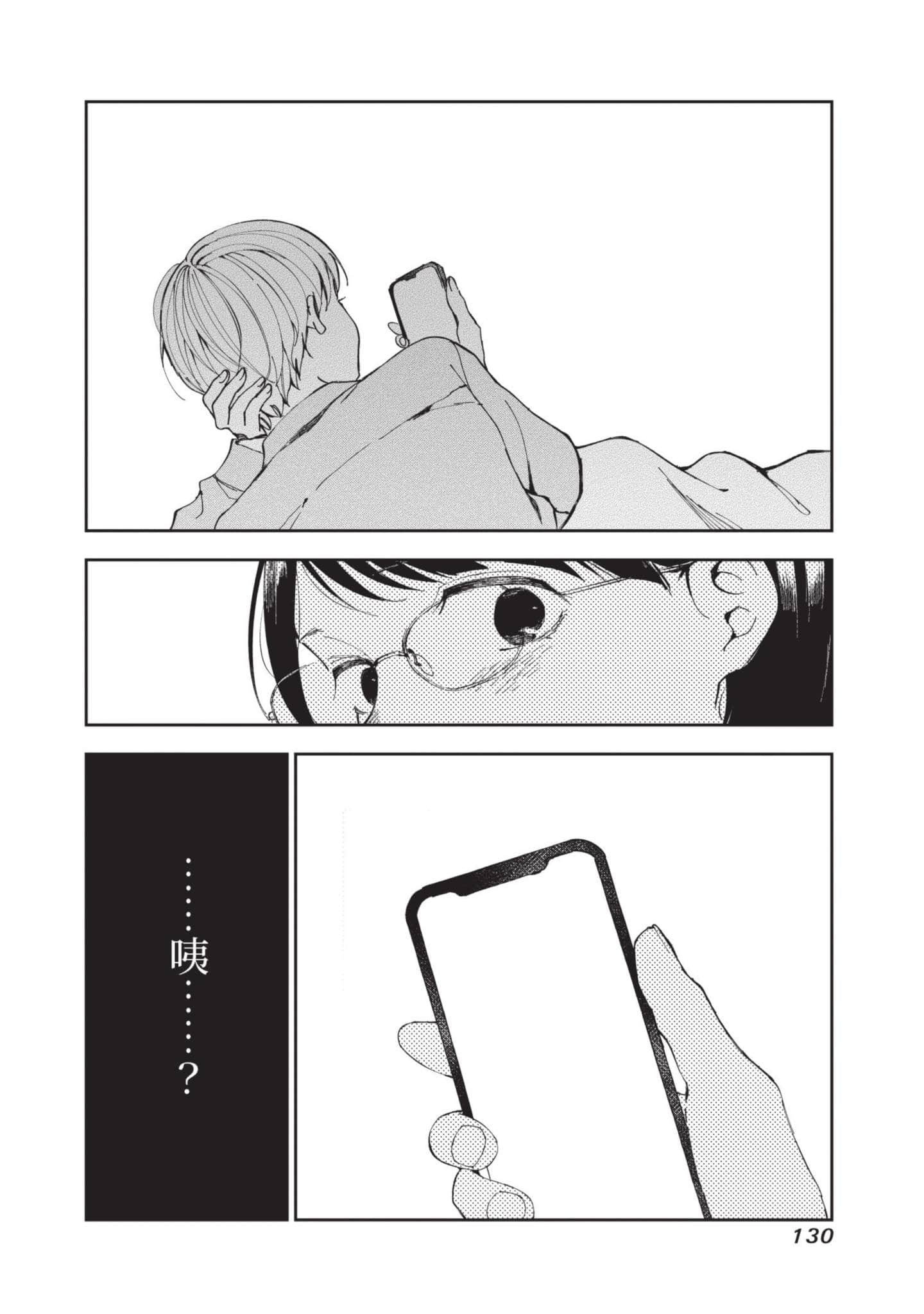 第 131 页