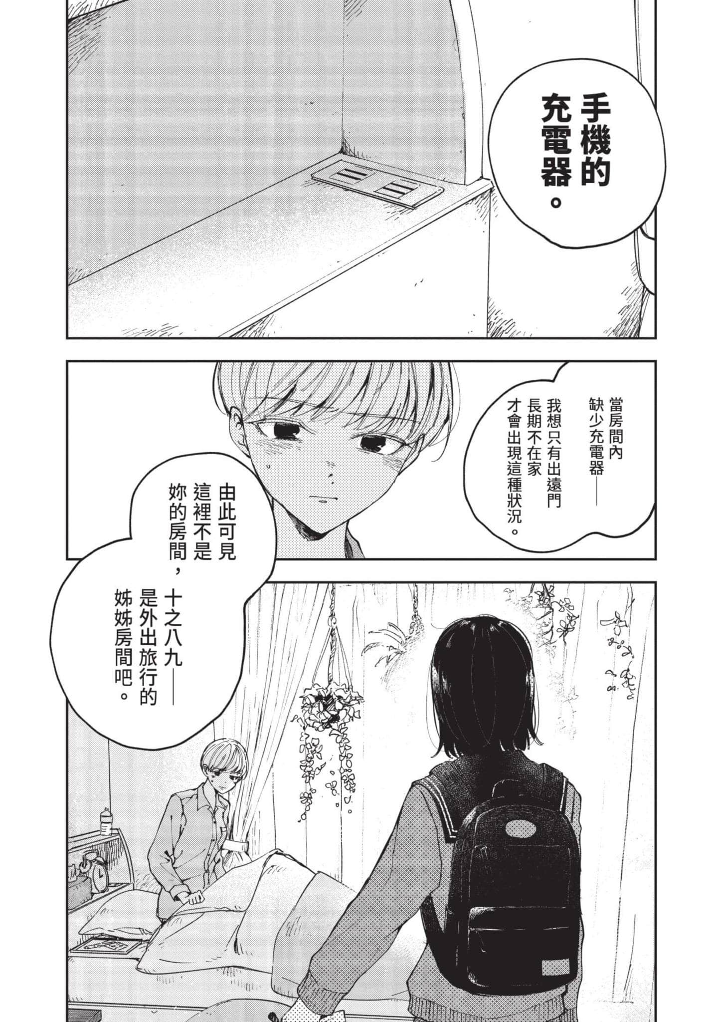 第 135 页