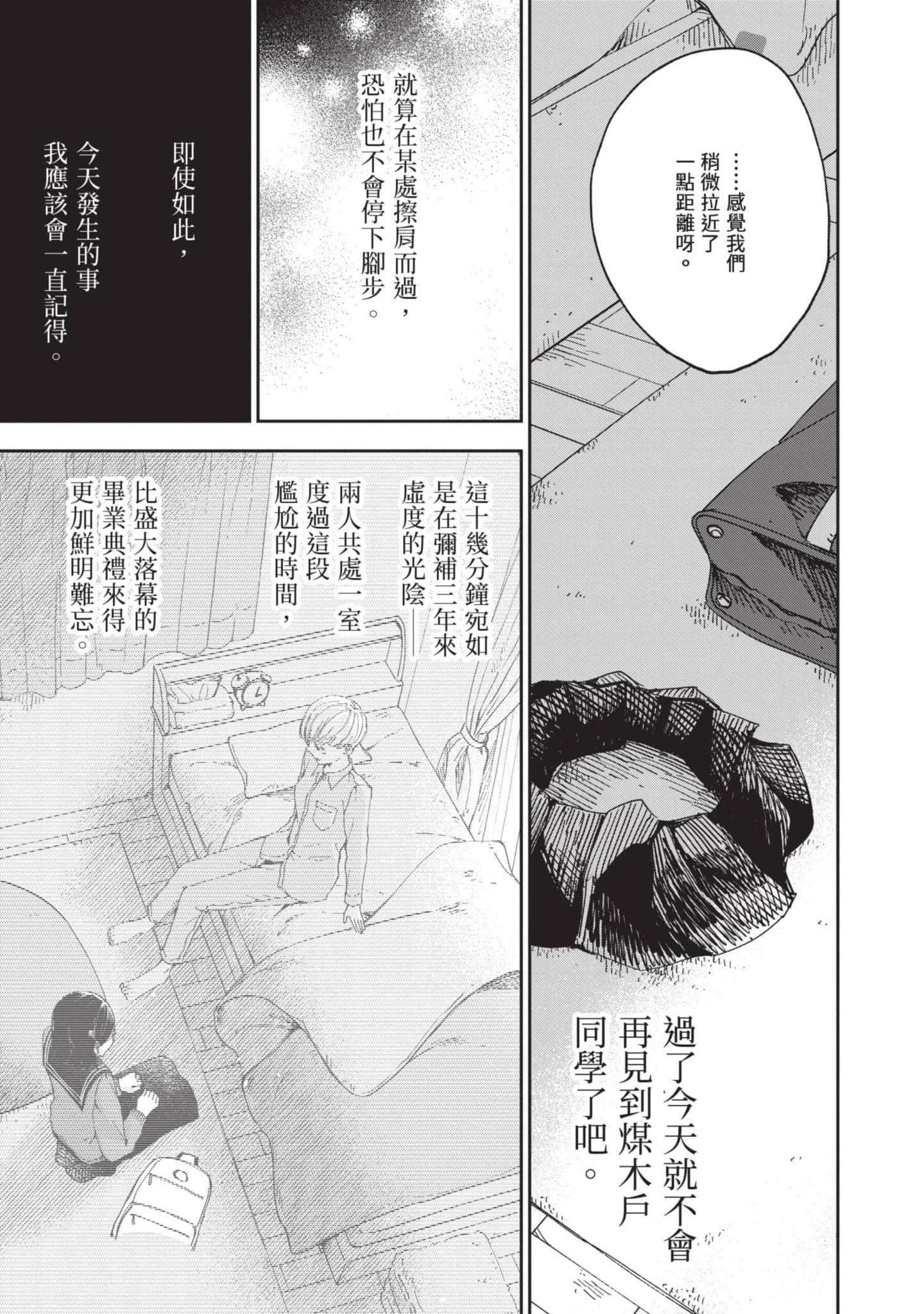 第 142 页