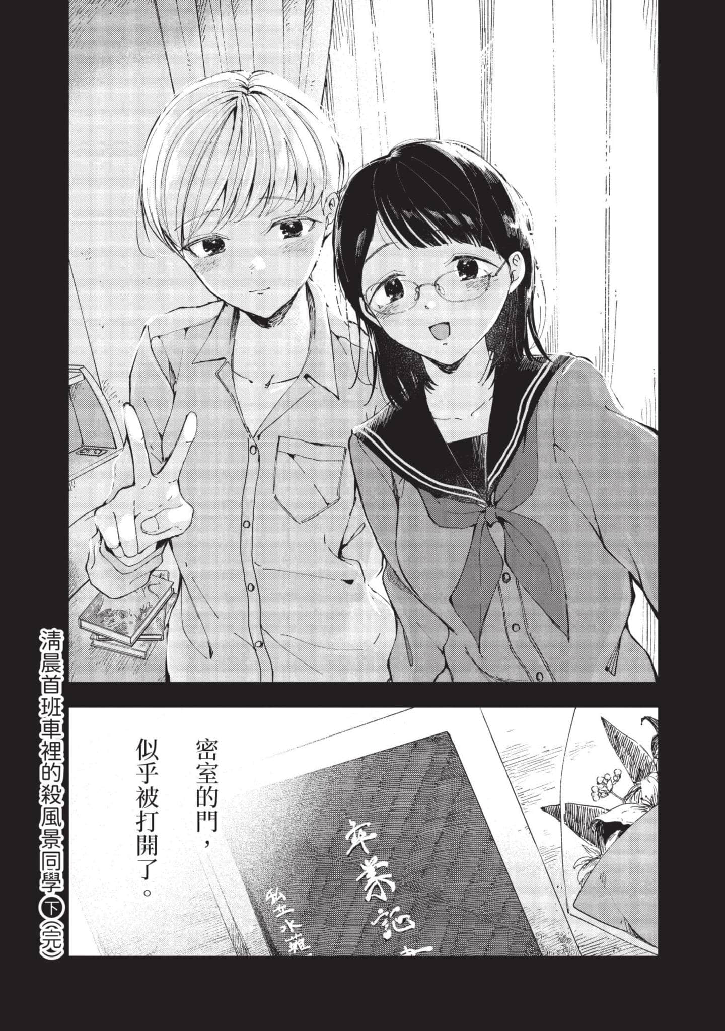 第 145 页
