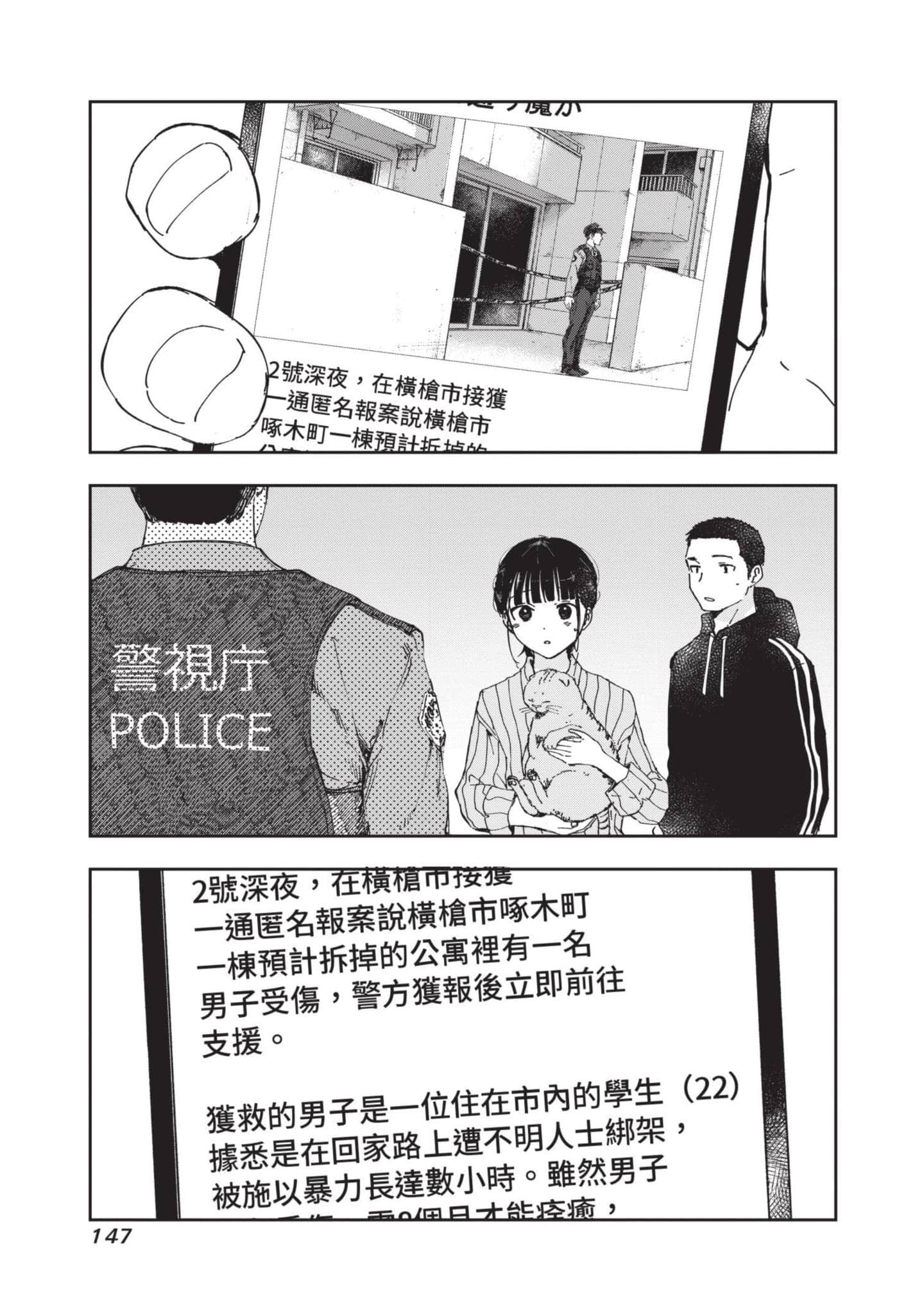 第 148 页