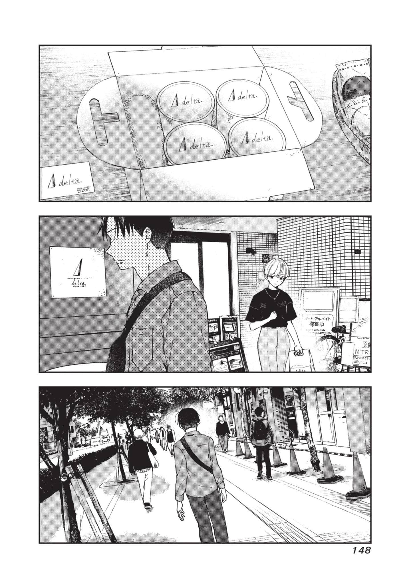 第 149 页
