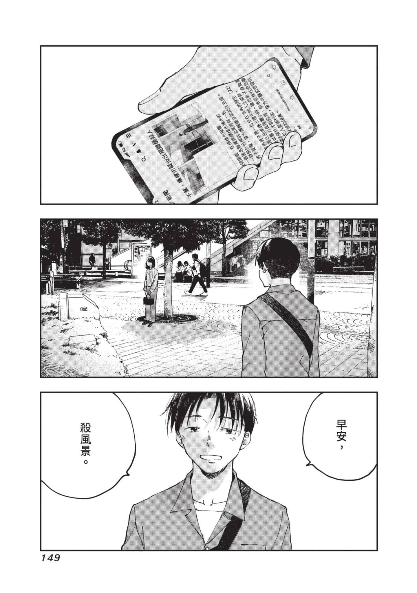 第 150 页