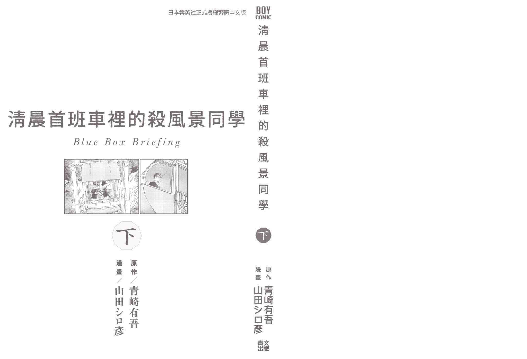 第 153 页