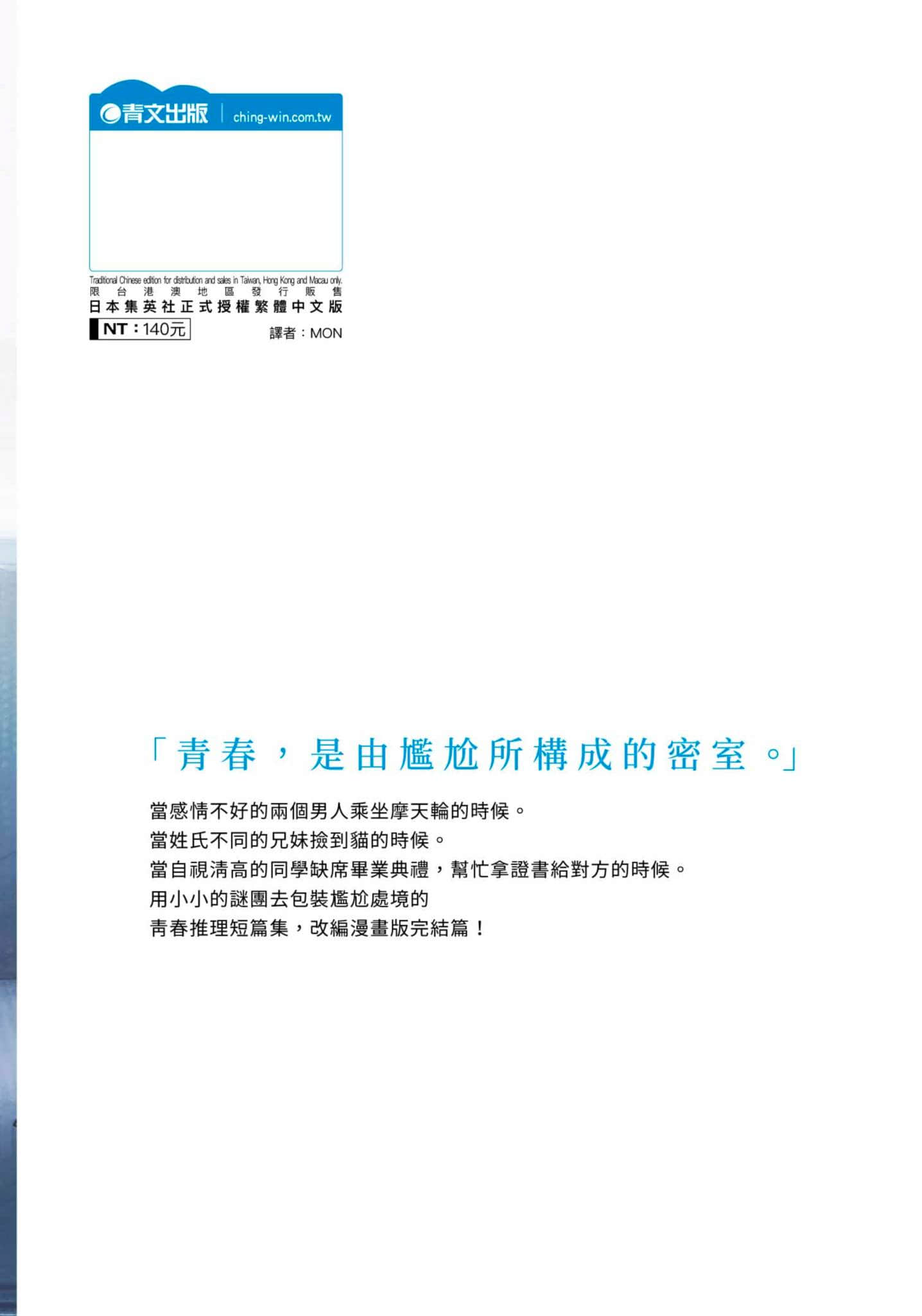 第 154 页