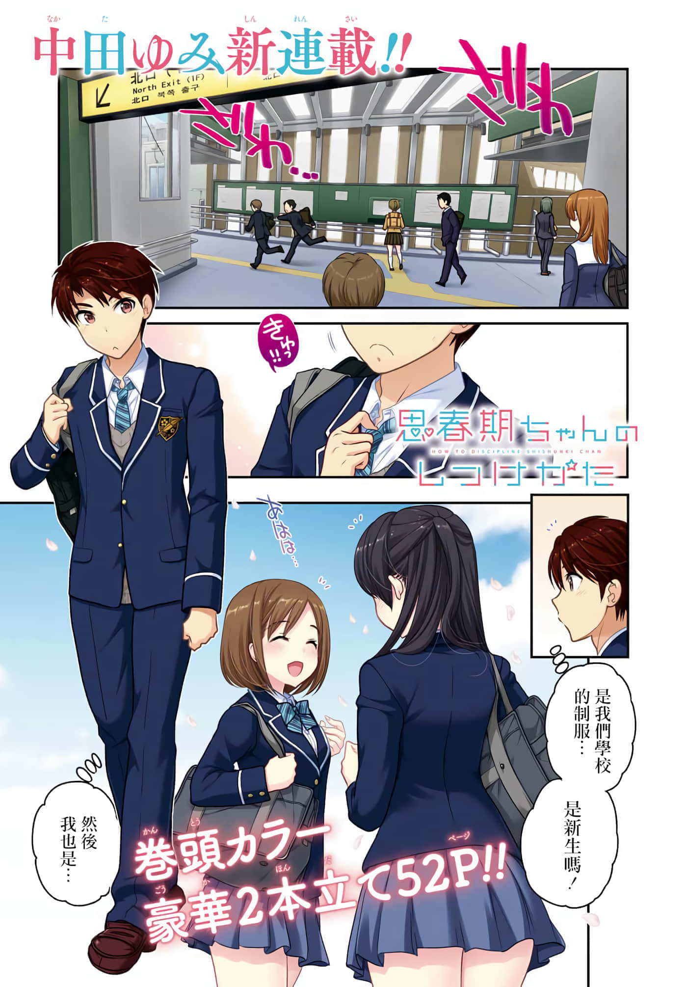 第 3 页