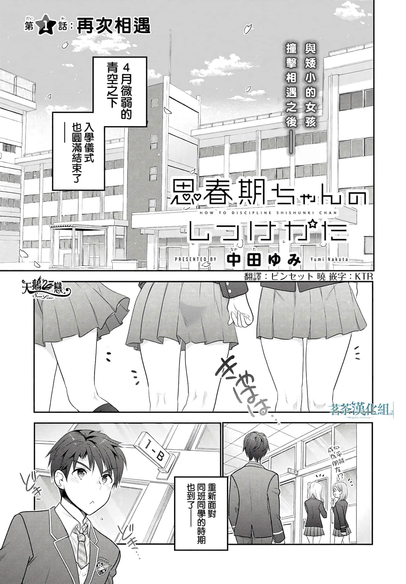 第 14 页