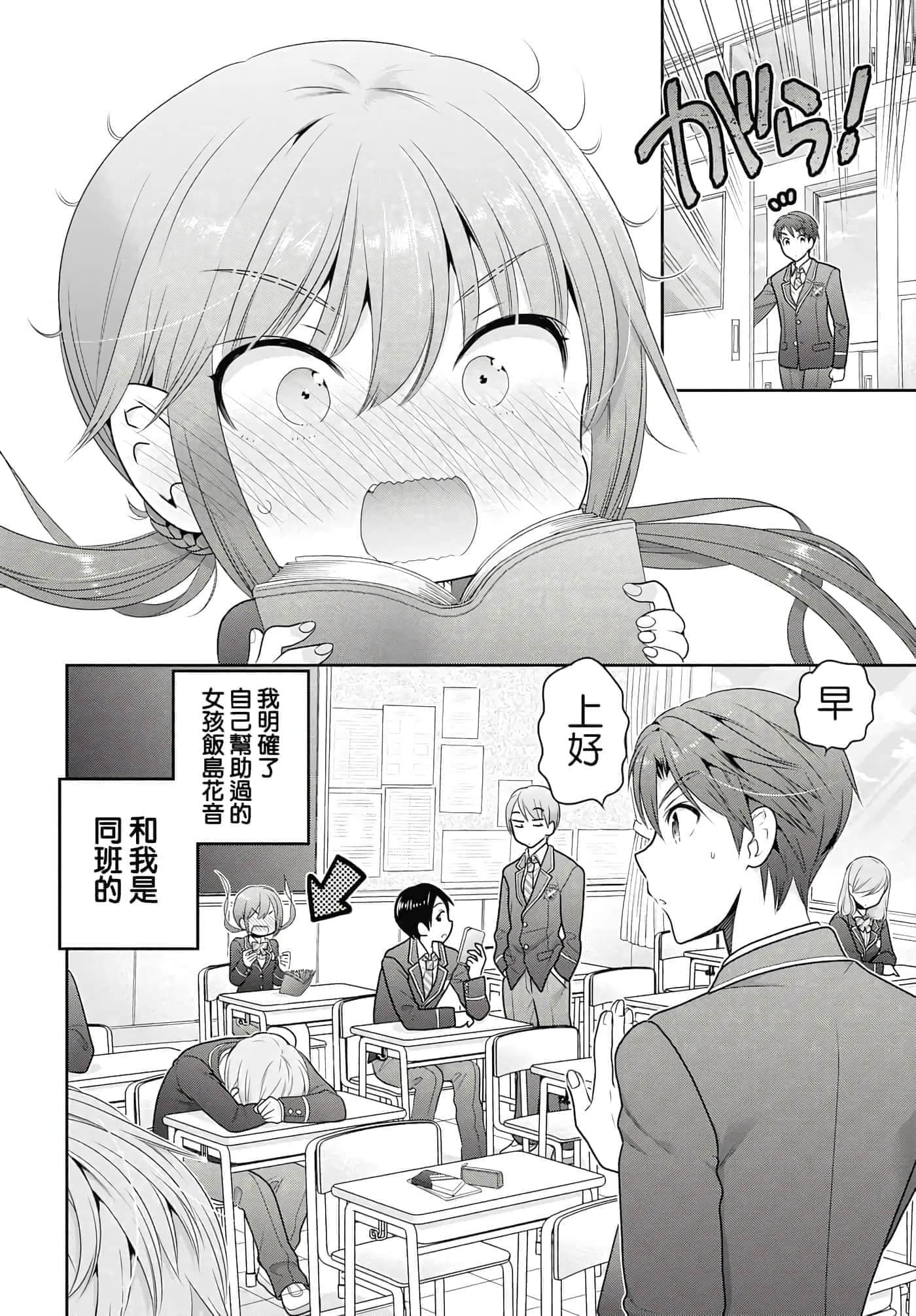 第 16 页