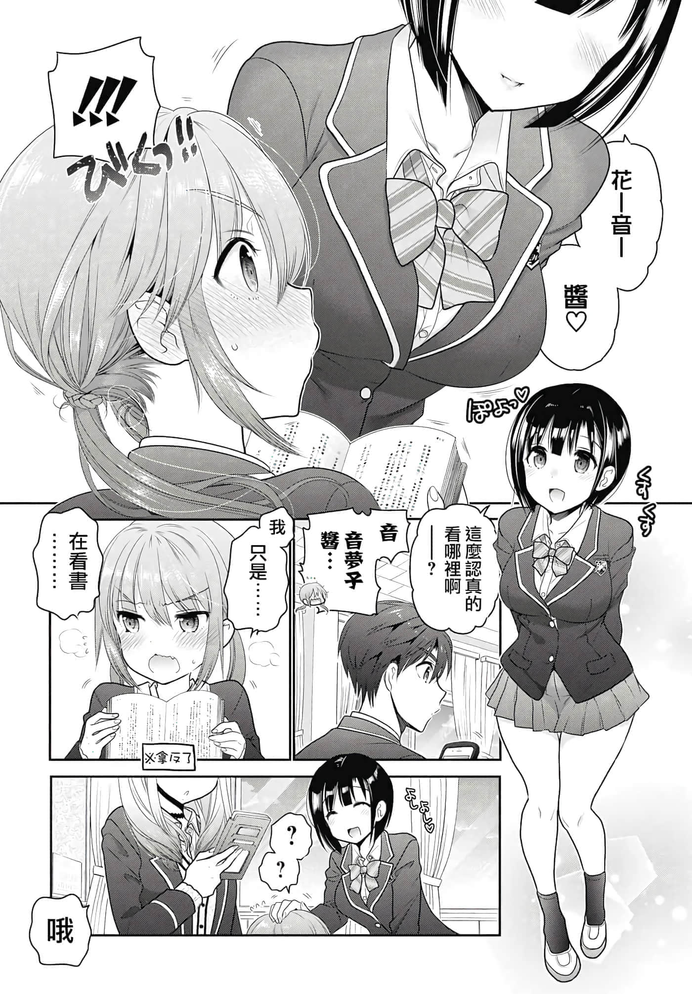 第 20 页