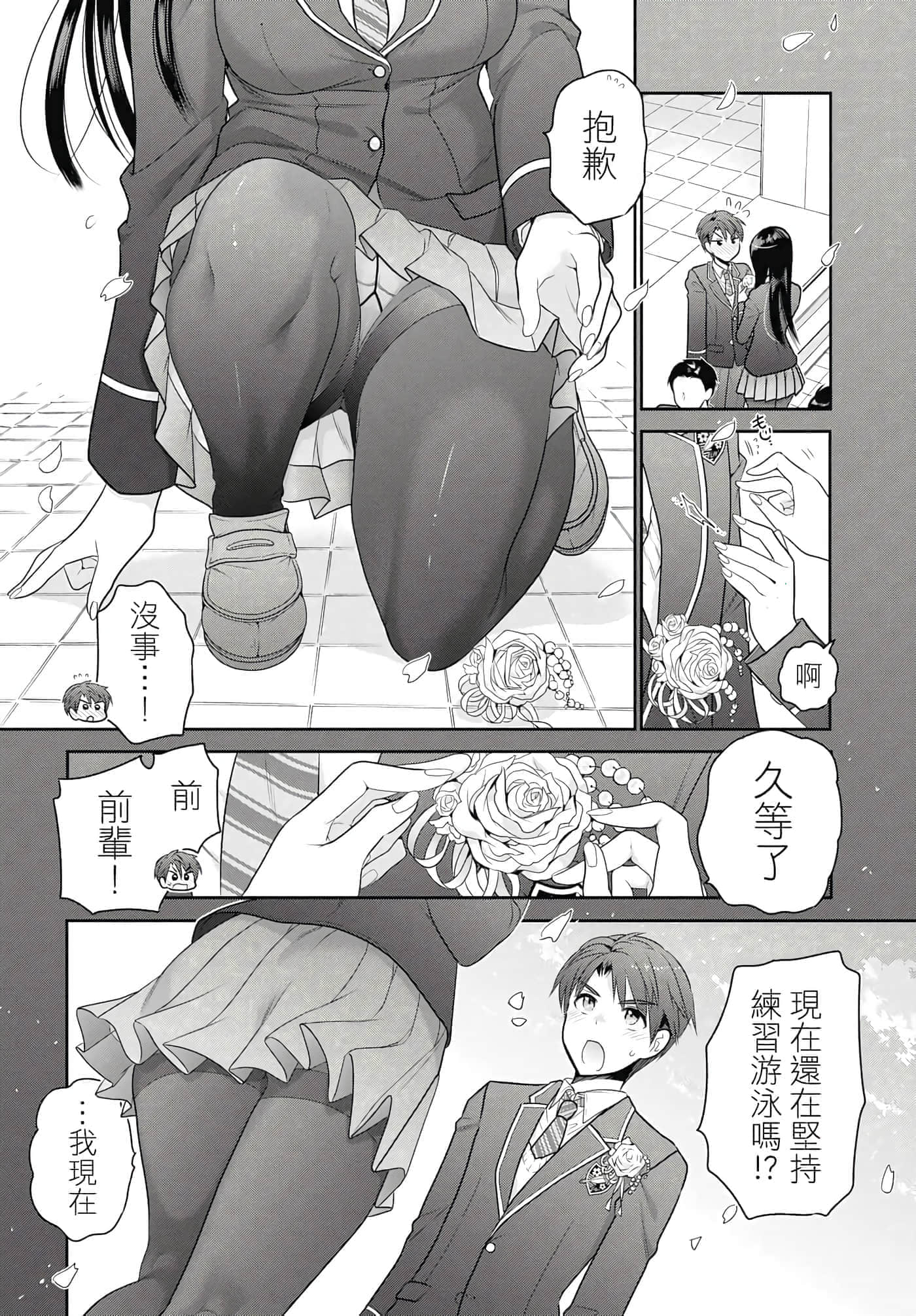 第 26 页