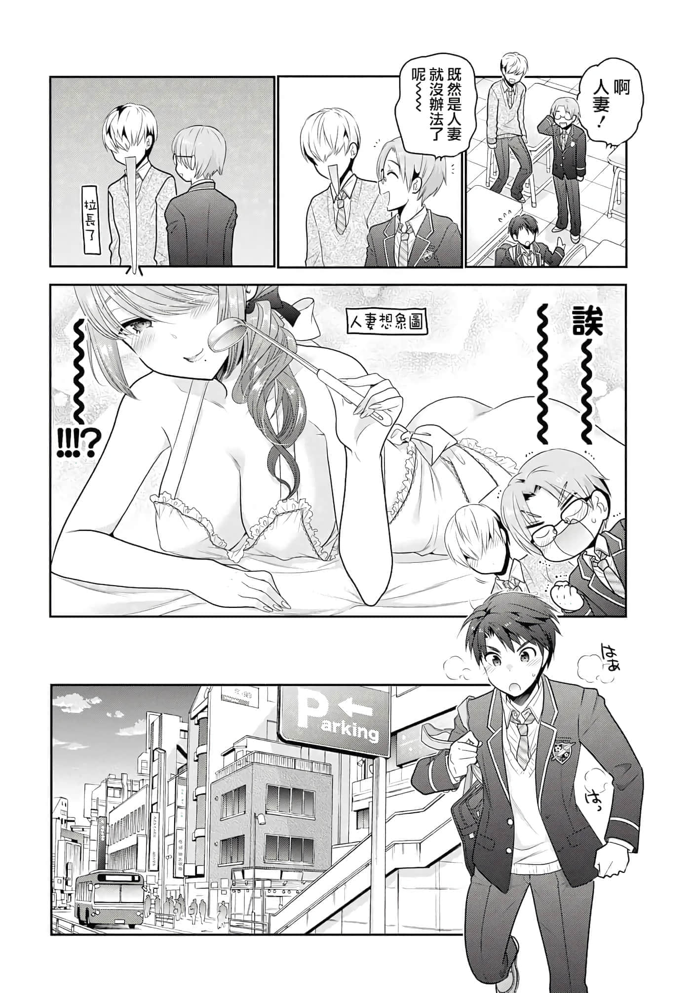 第 28 页