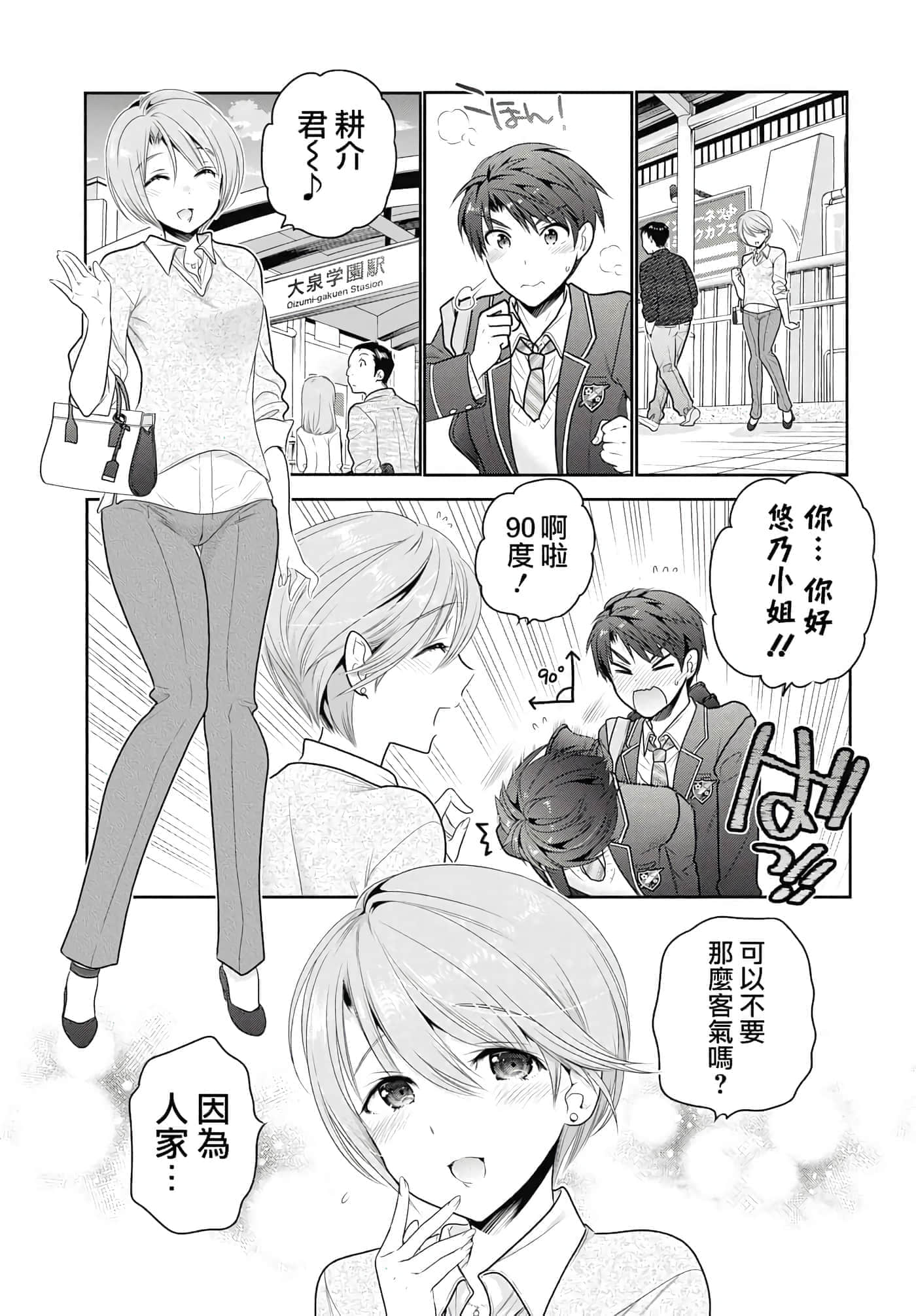 第 29 页