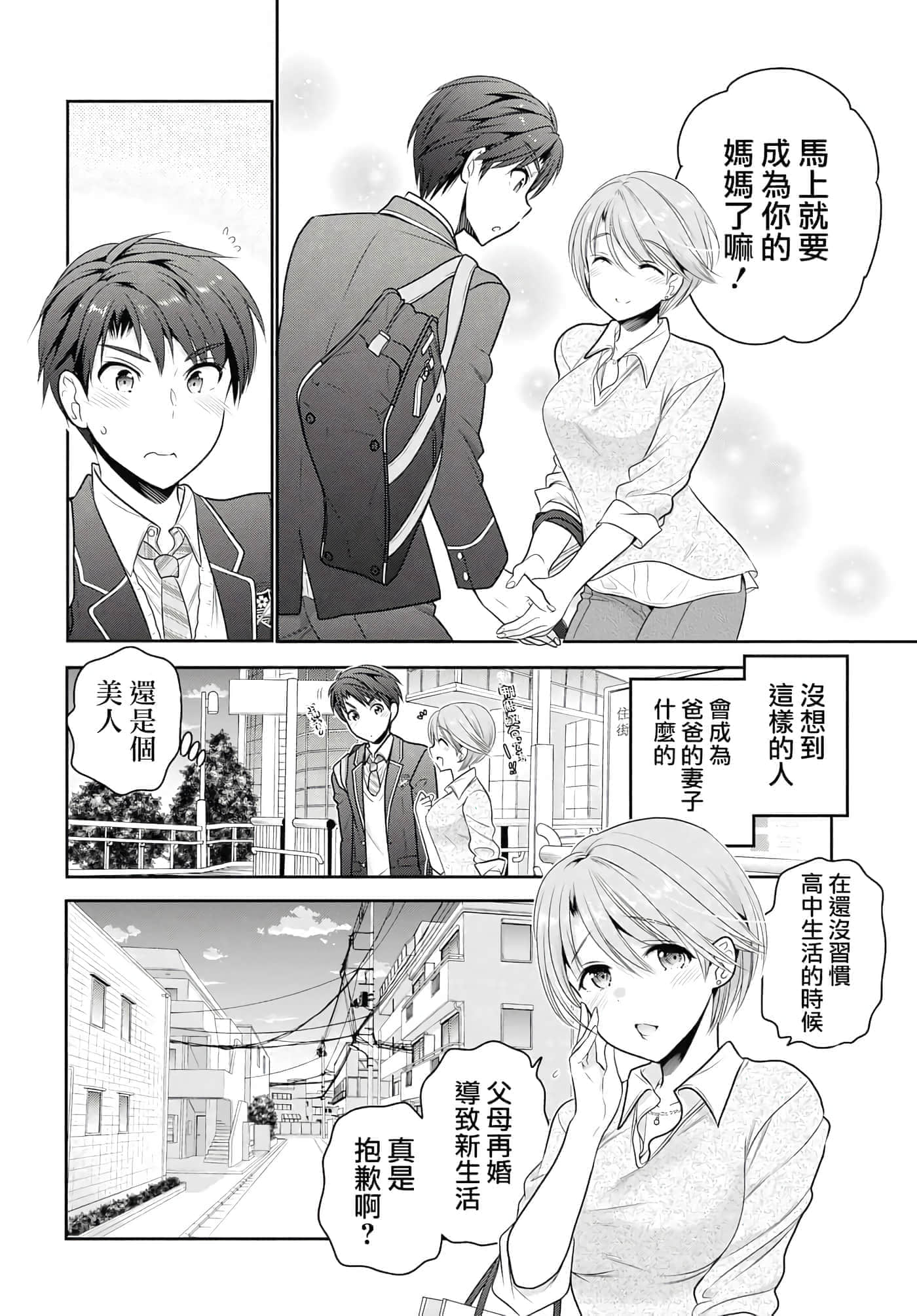 第 30 页